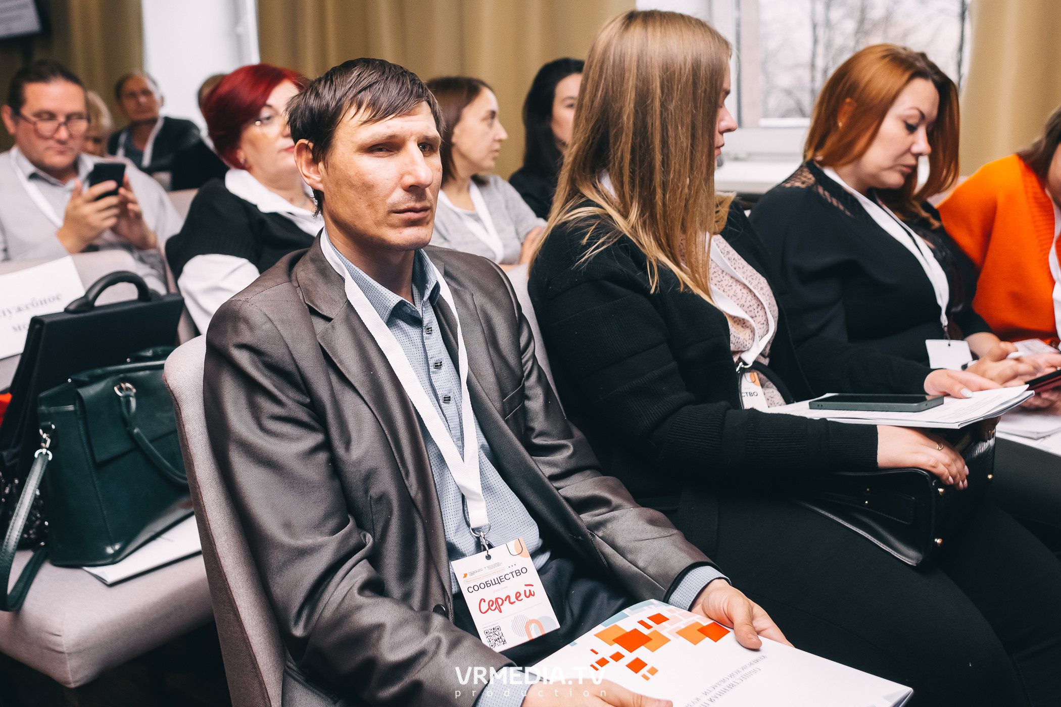 Общественный гражданский форум «Сообщество»