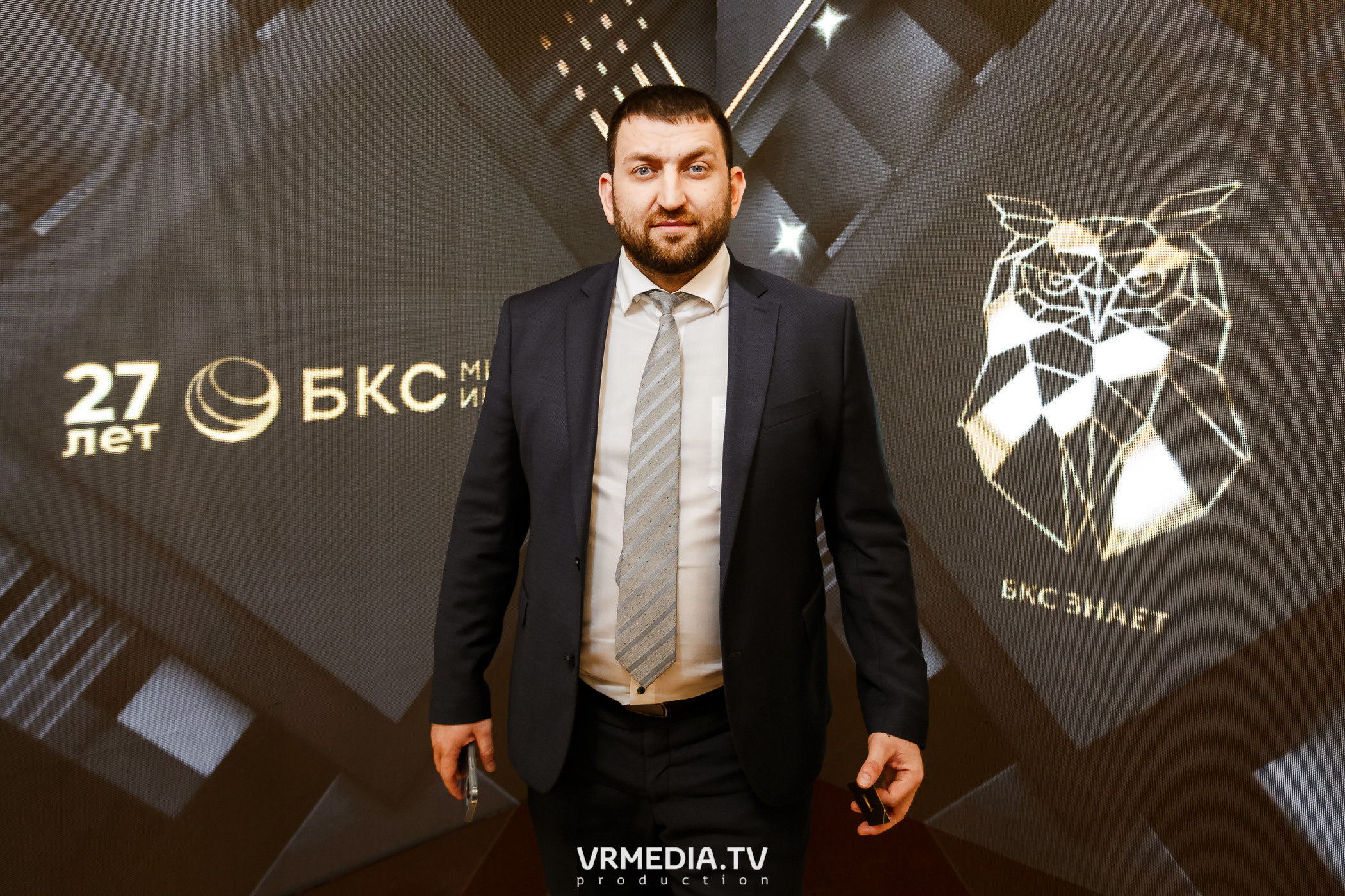 «Игра с Александром Друзем». В честь 27-летия компании БКС