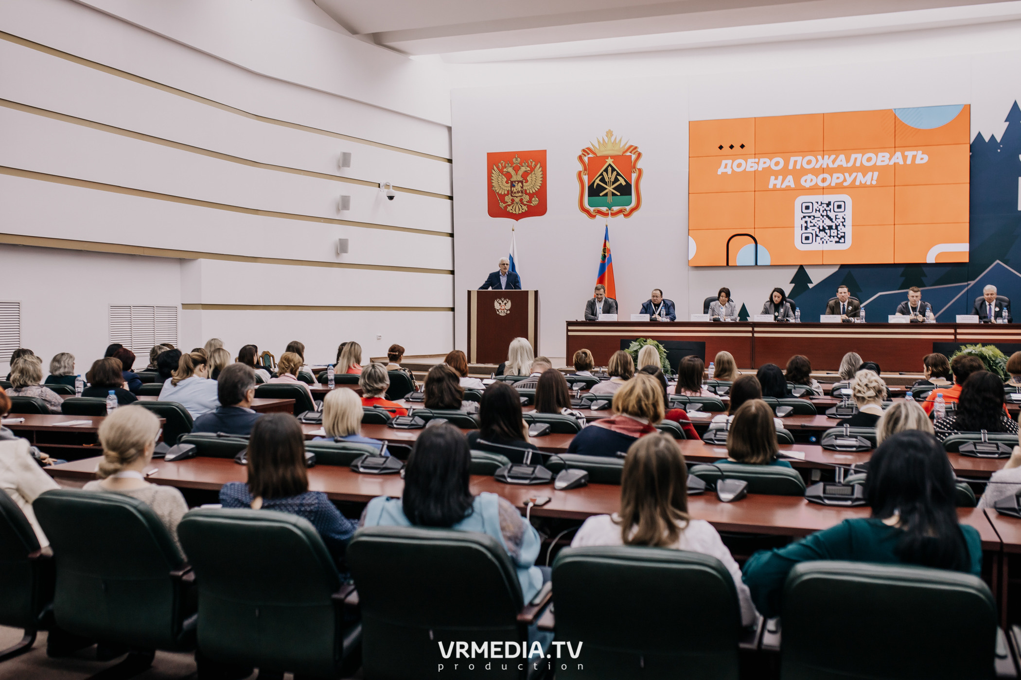 Общественный гражданский форум «Сообщество»