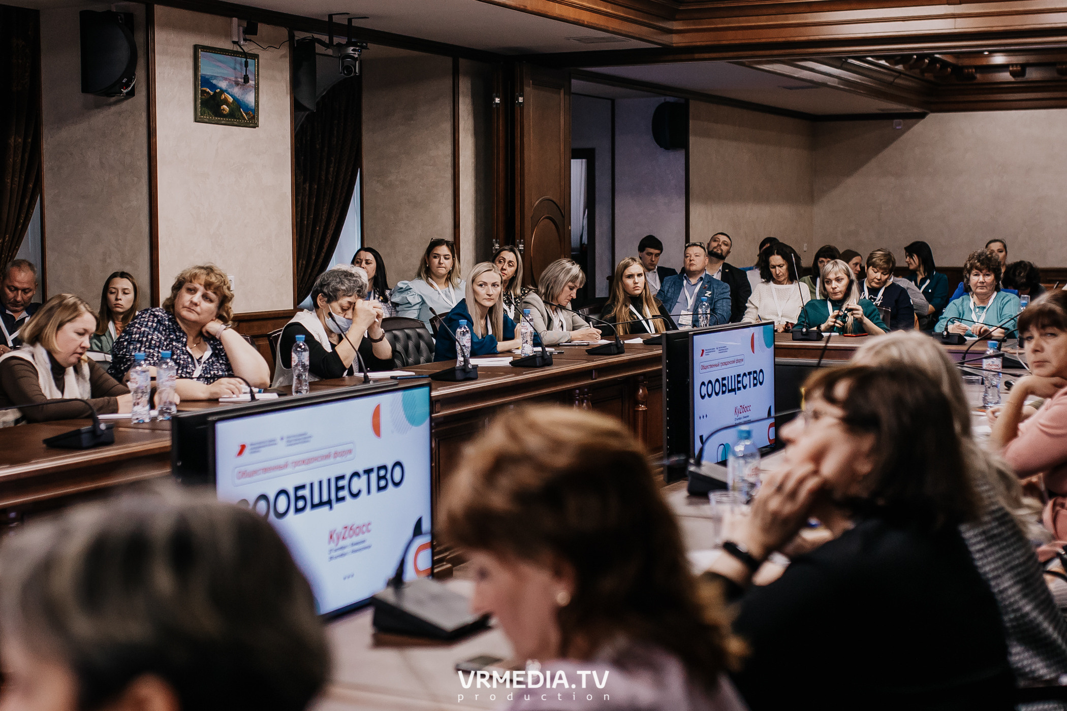 Общественный гражданский форум «Сообщество»