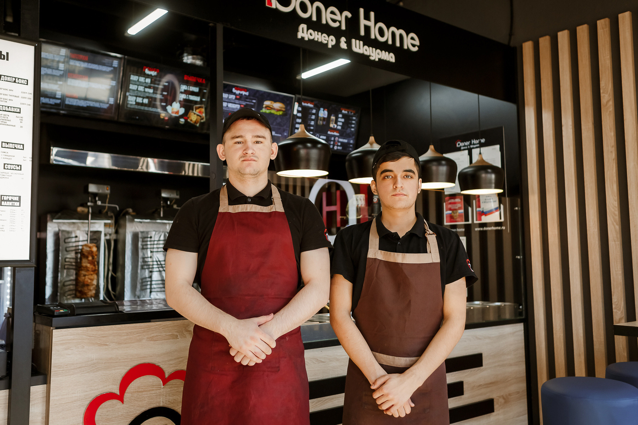 Кафе «Doner Home»