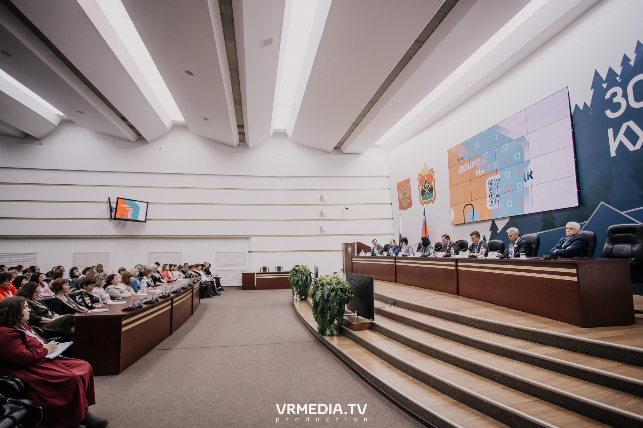 Общественный гражданский форум «Сообщество»