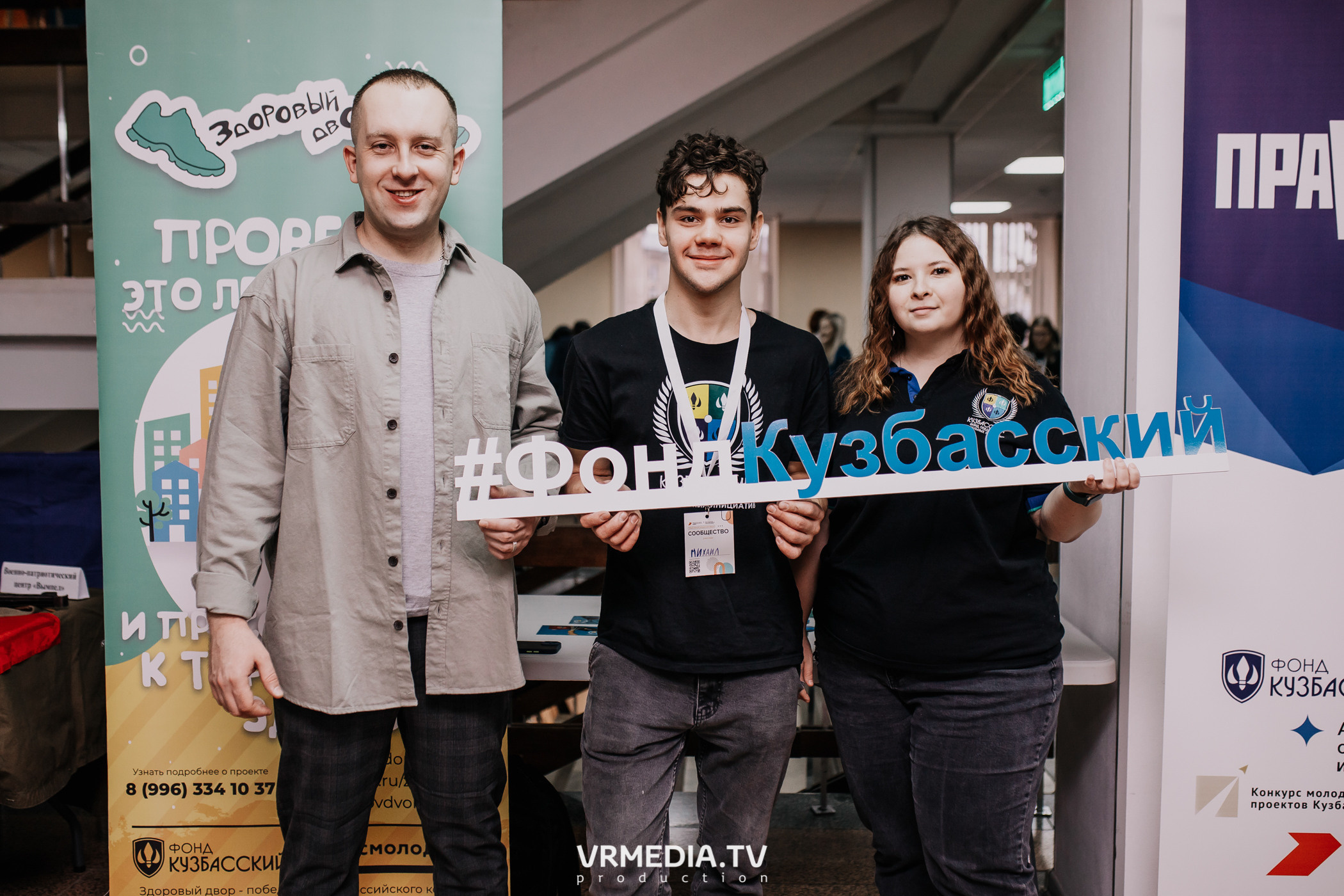 Общественный гражданский форум «Сообщество»