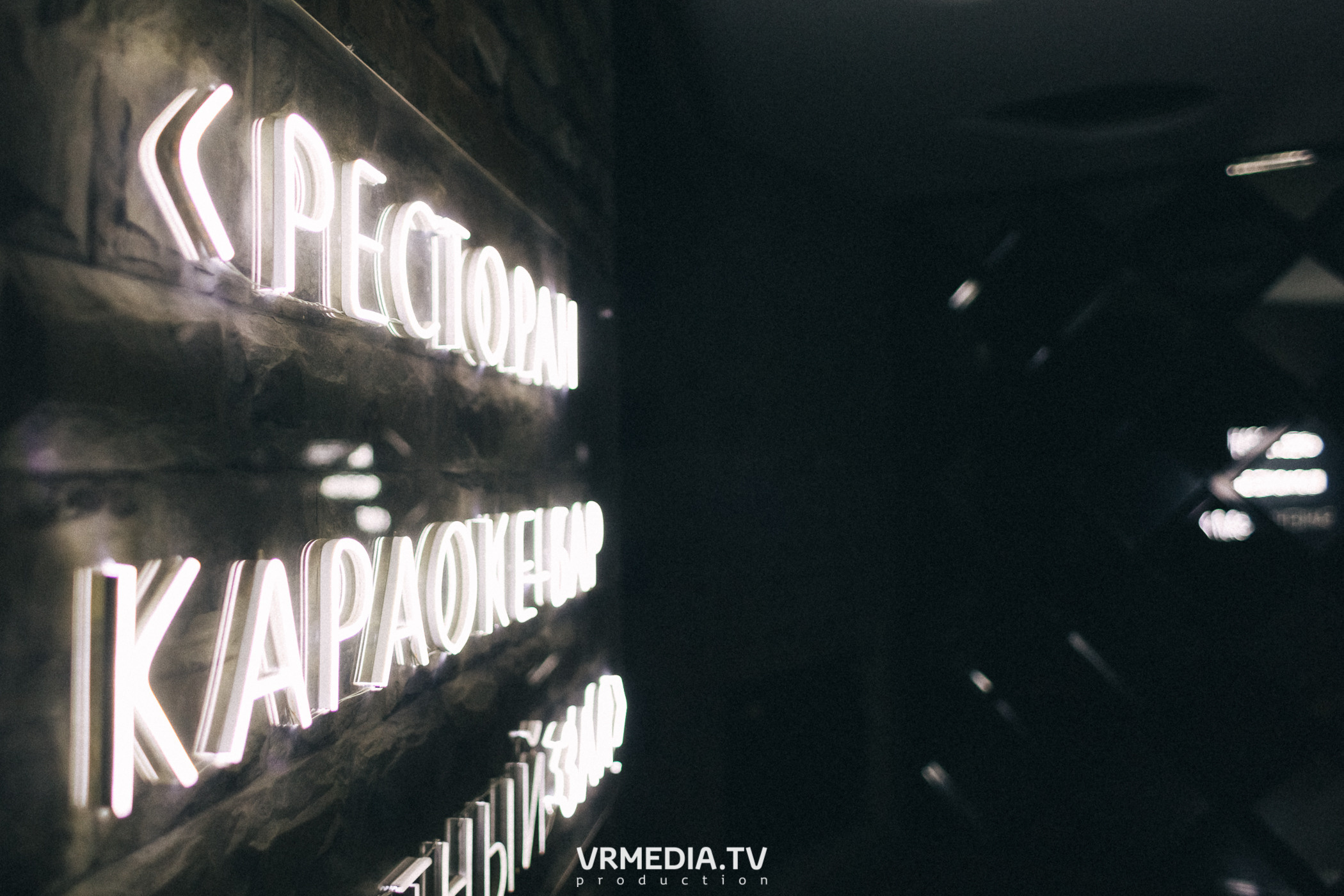 День шахтера в караоке-баре «Volna»