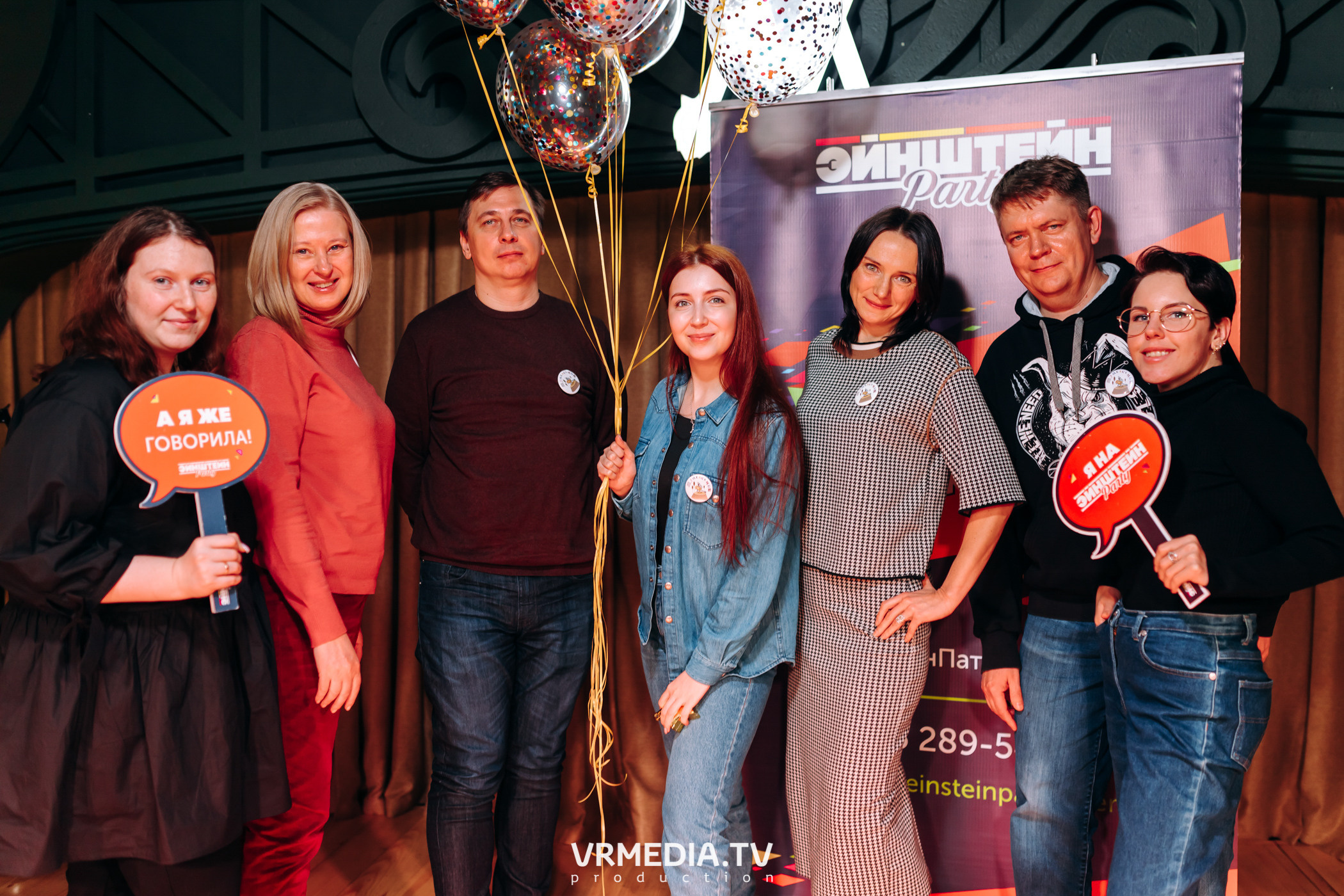 Эйнштейн пати в ресторане «Мюнхен»