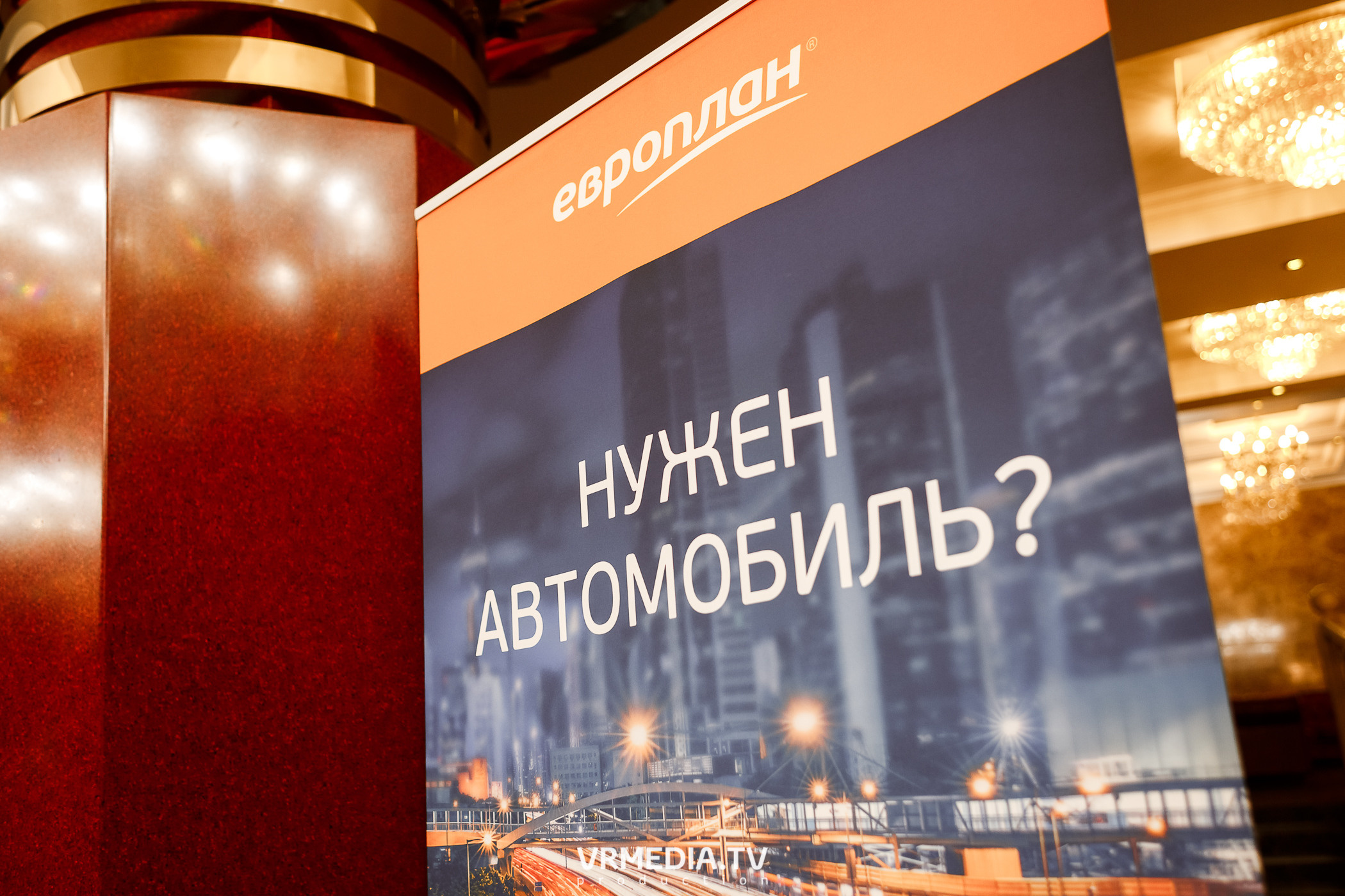 «Игра с Александром Друзем». В честь 27-летия компании БКС