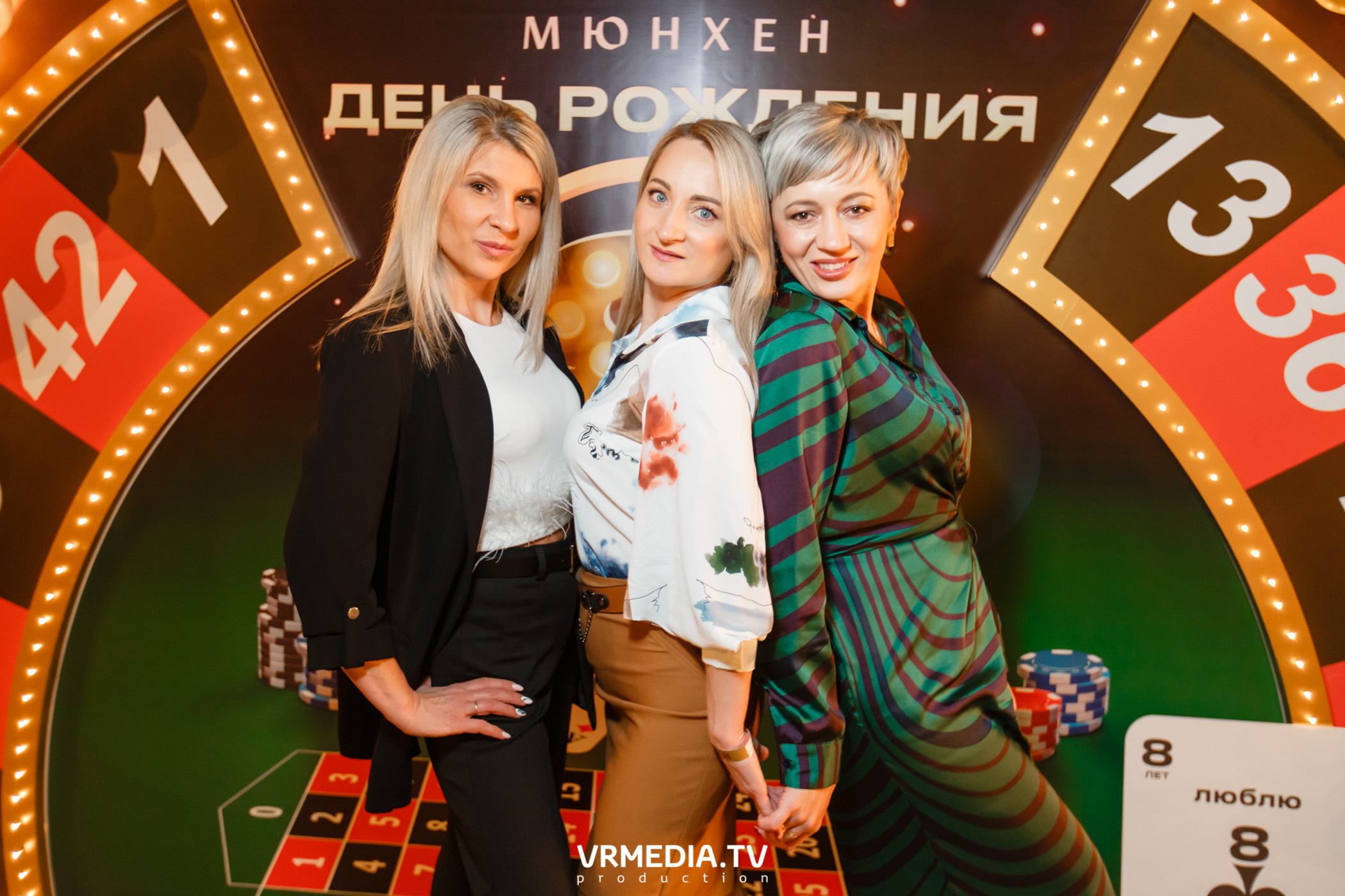 День рождения ресторана «Мюнхен»