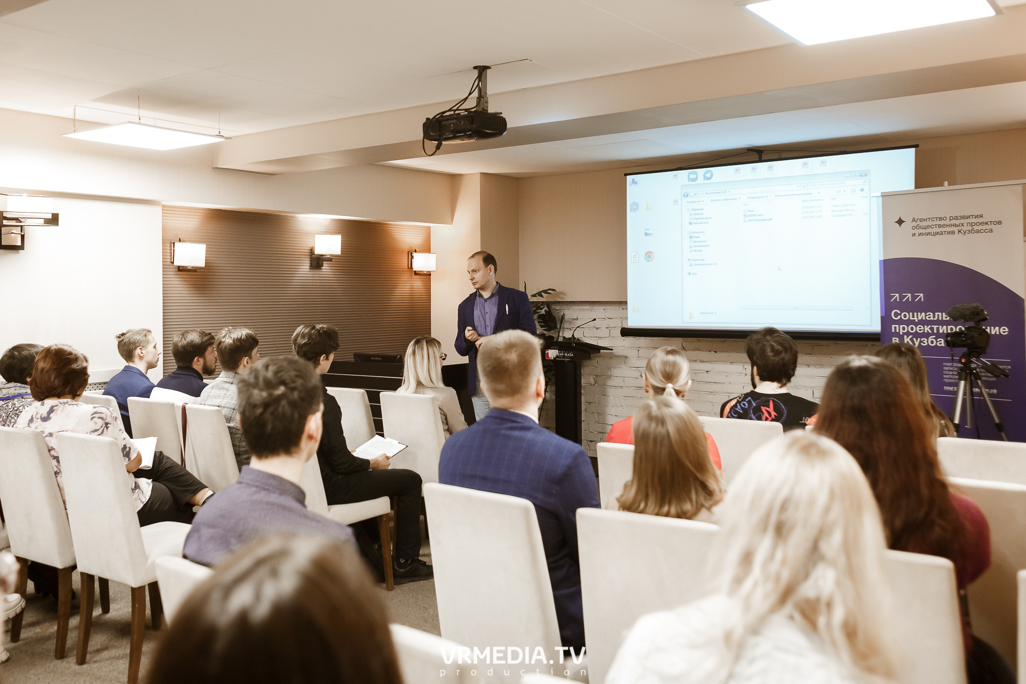 Акселерационная программа для представителей НКО «Содействие»