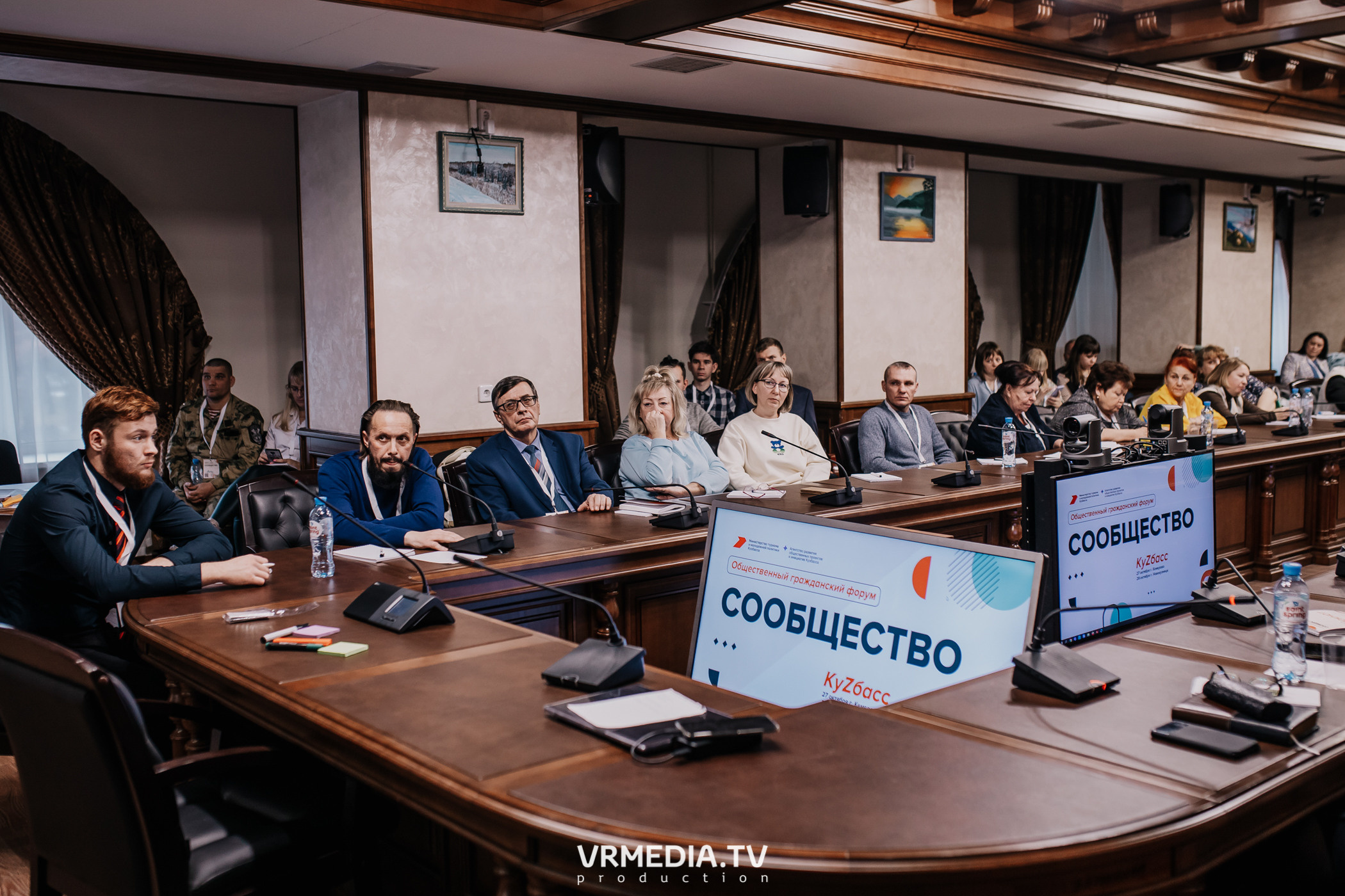 Общественный гражданский форум «Сообщество»