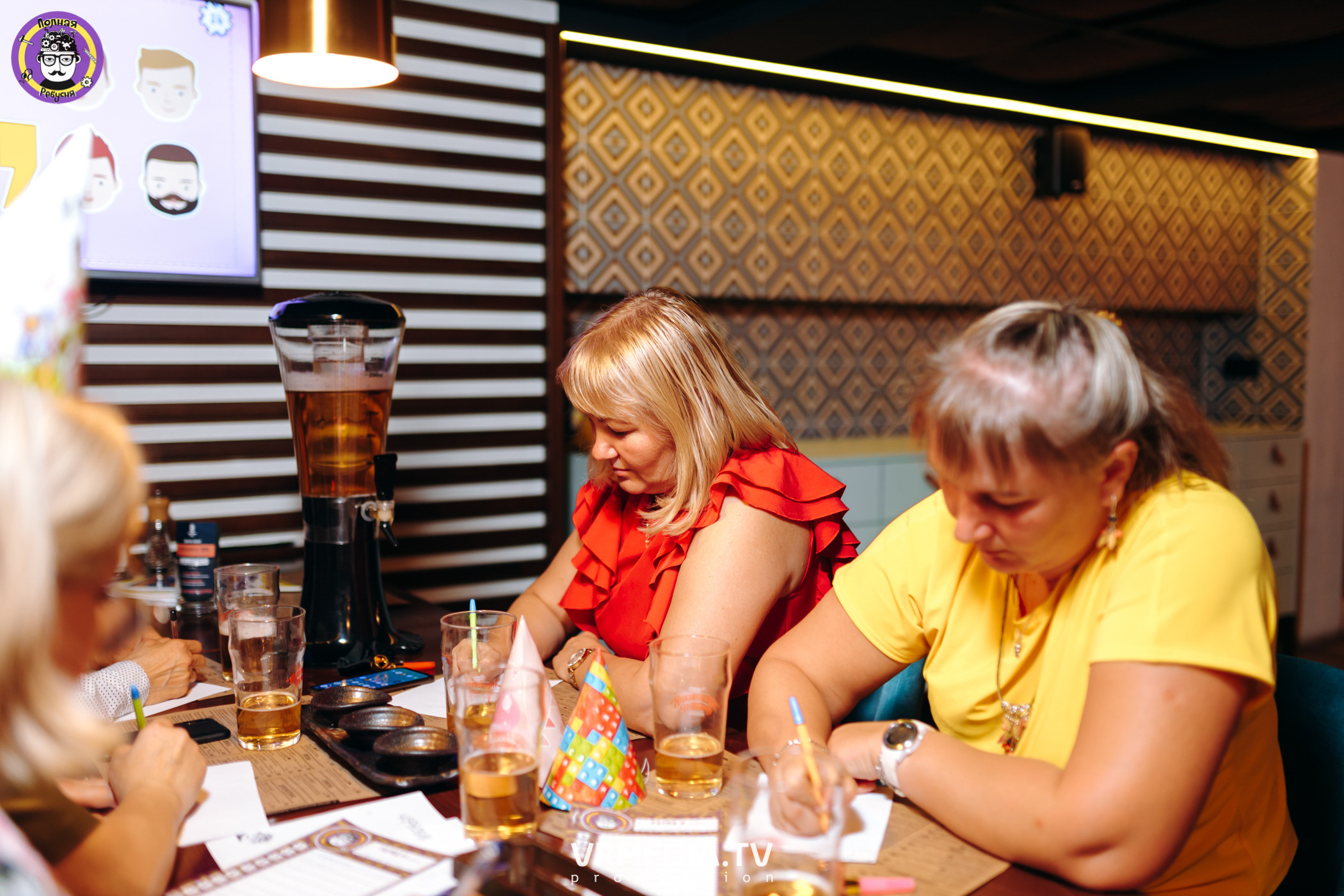 Полная Ребусня