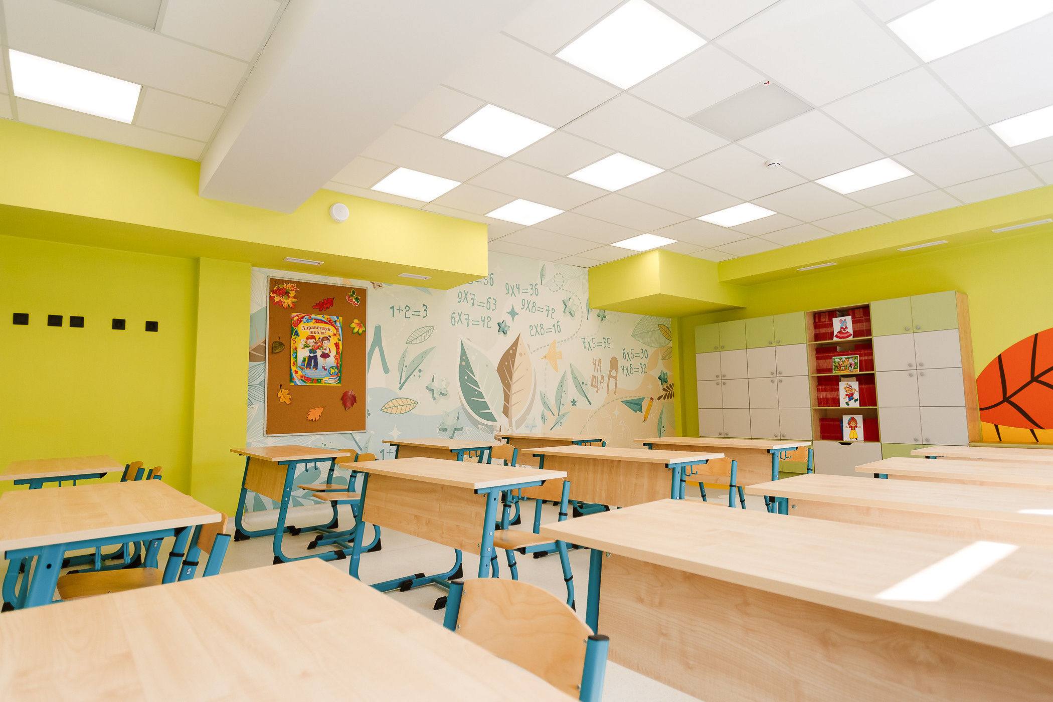 МБОУ Средняя общеобразовательная школа № 5