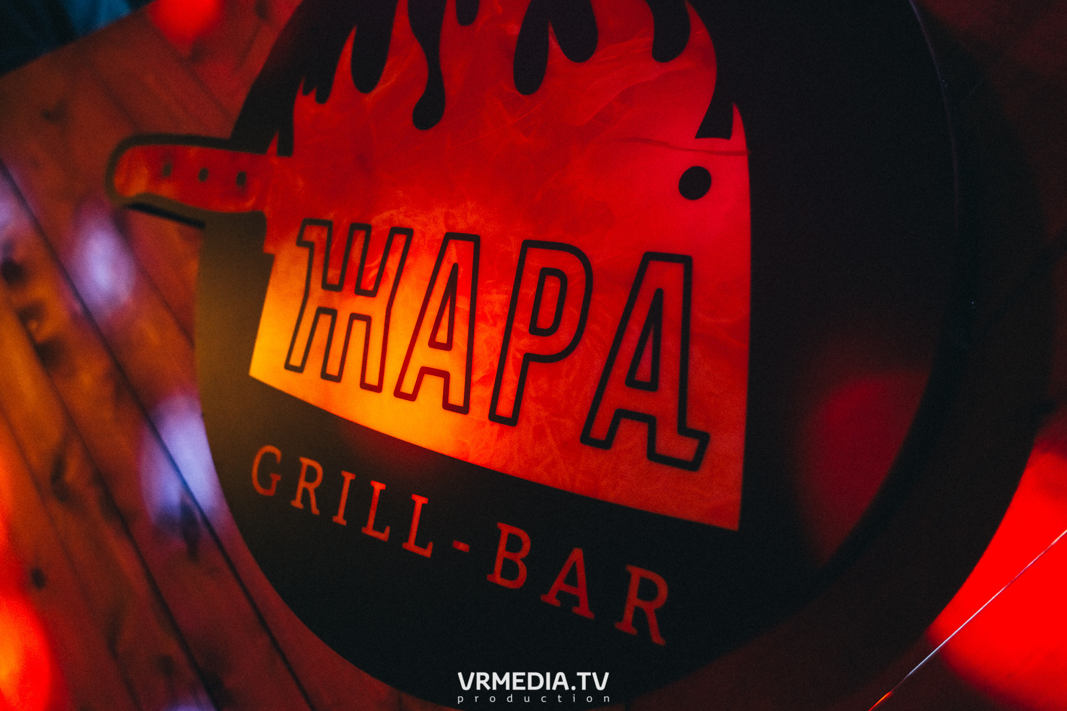 #ЖАРКИЕДНИИНОЧИ в гриль-баре «Жара»