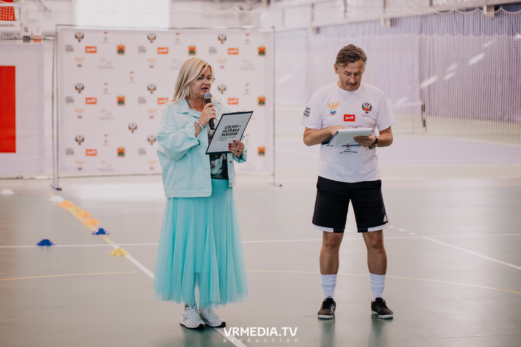 Футбол — школа жизни