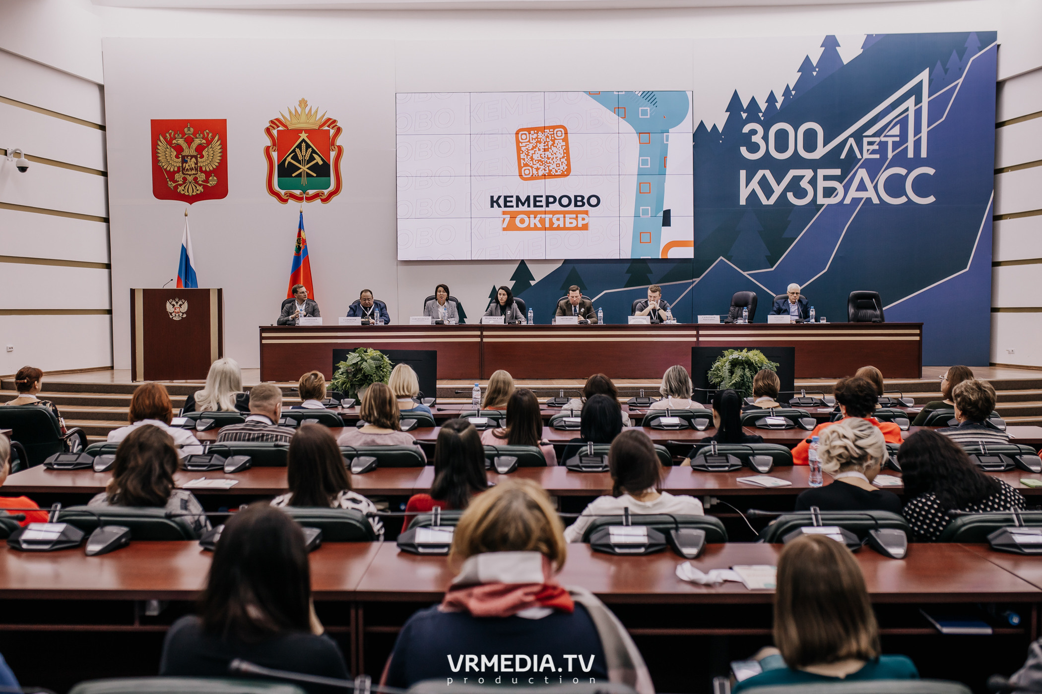 Общественный гражданский форум «Сообщество»