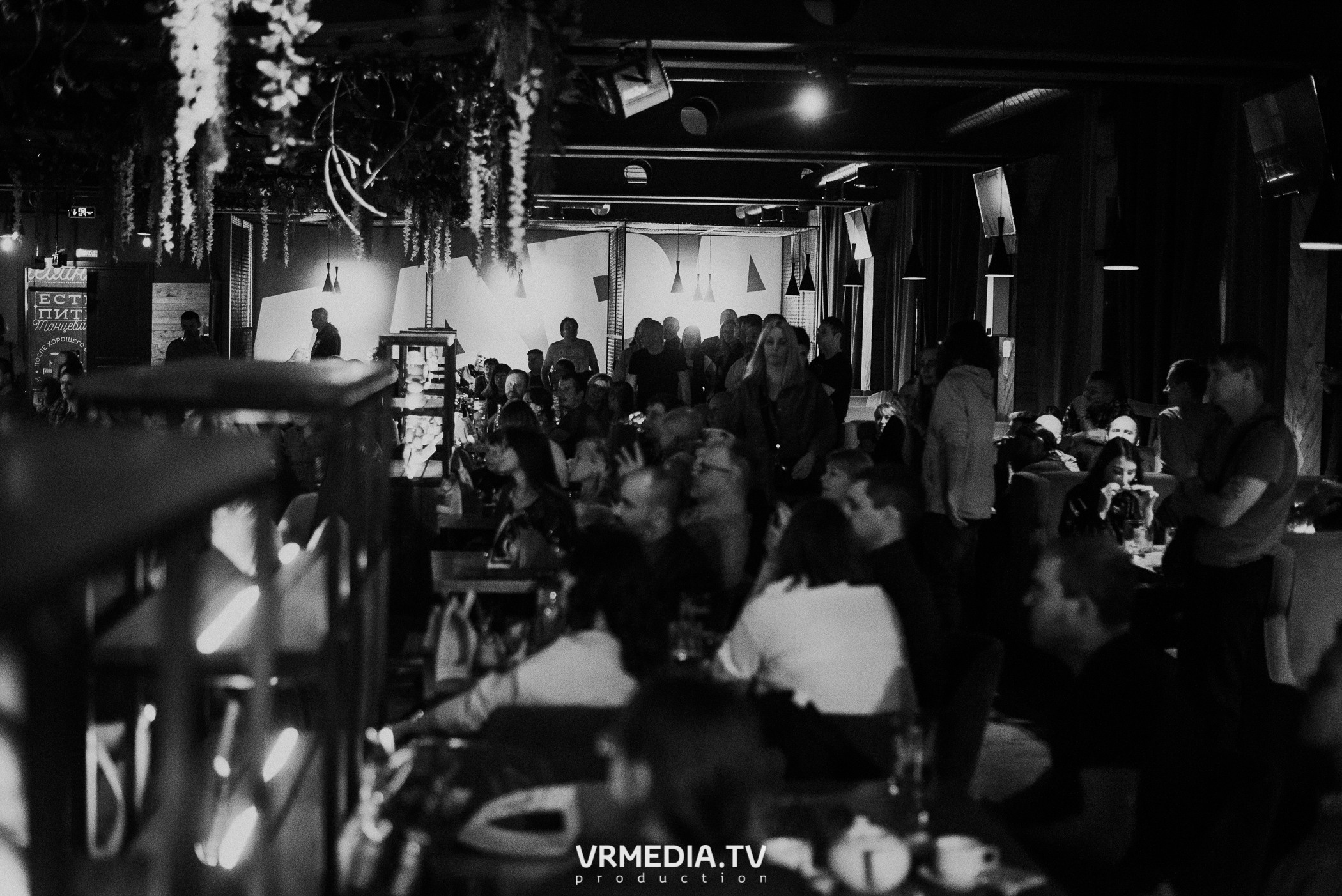 Калинов Мост в гриль-баре «Жара»