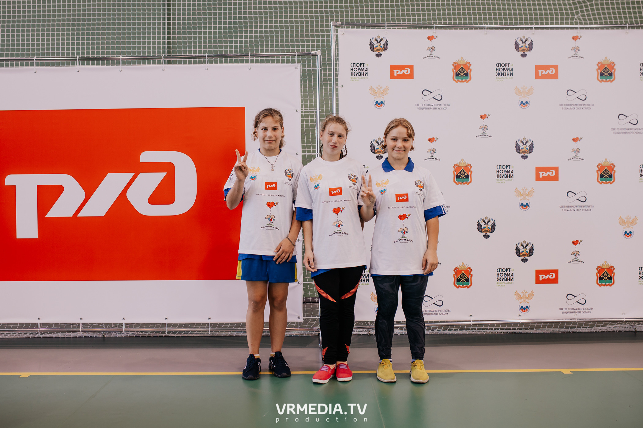 Футбол — школа жизни