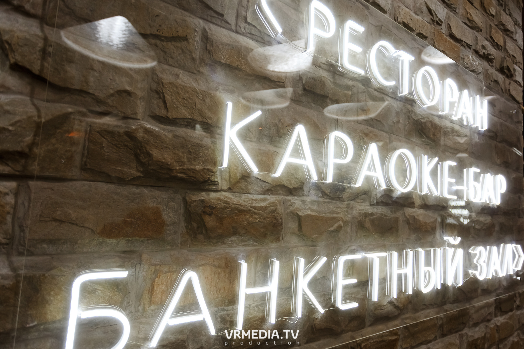 Выходные в караоке-баре «Volna»