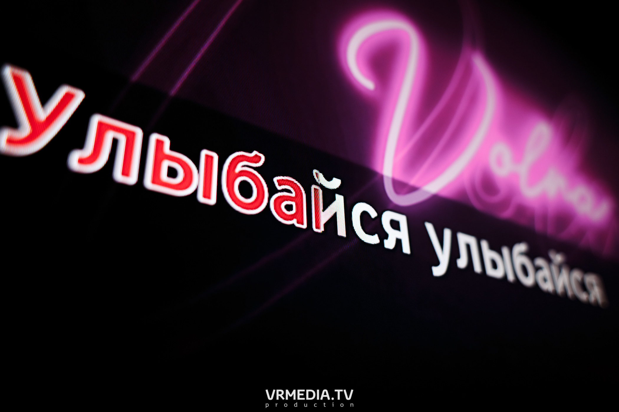 Выходные в караоке-баре «Volna»