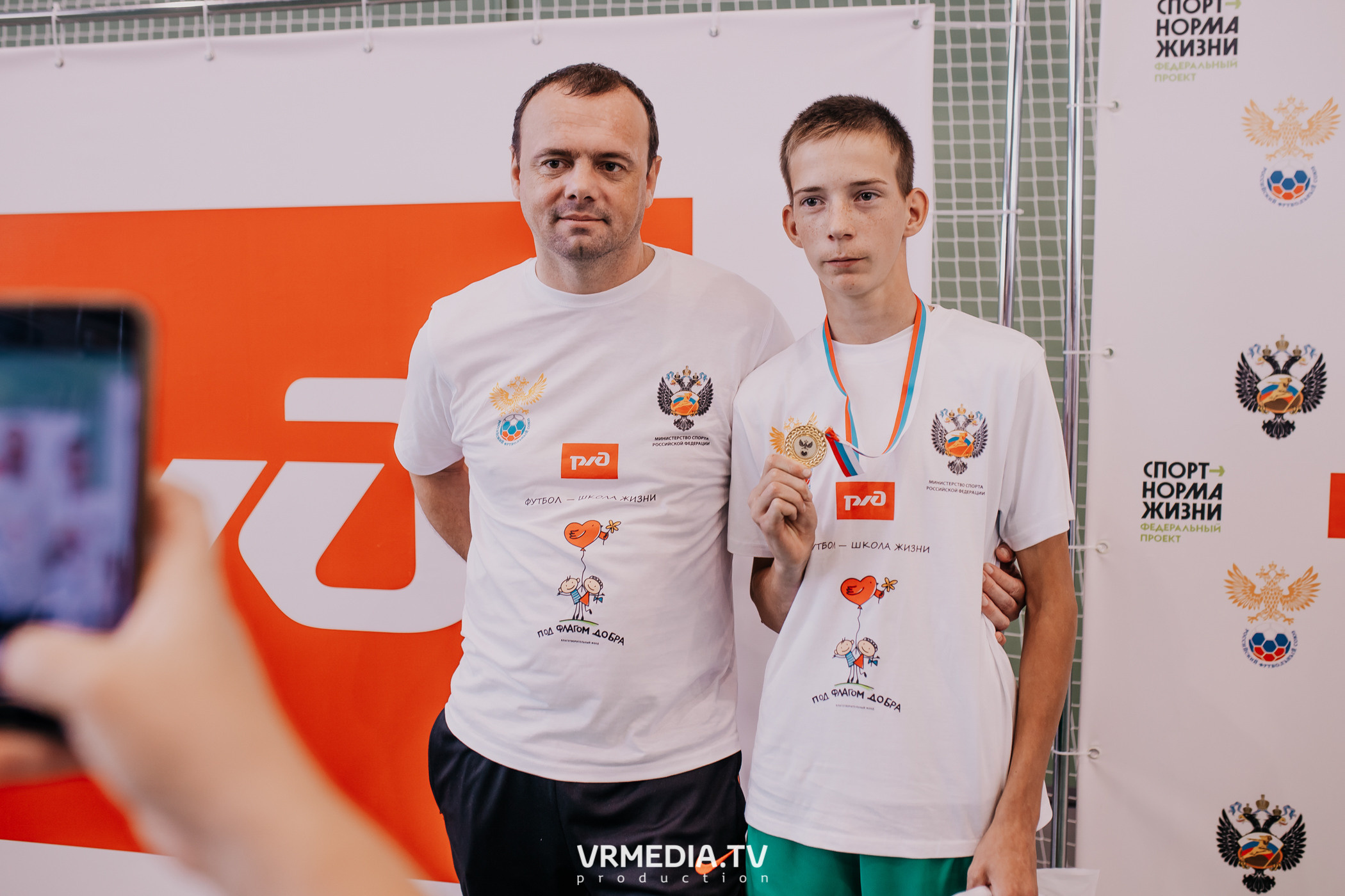 Футбол — школа жизни