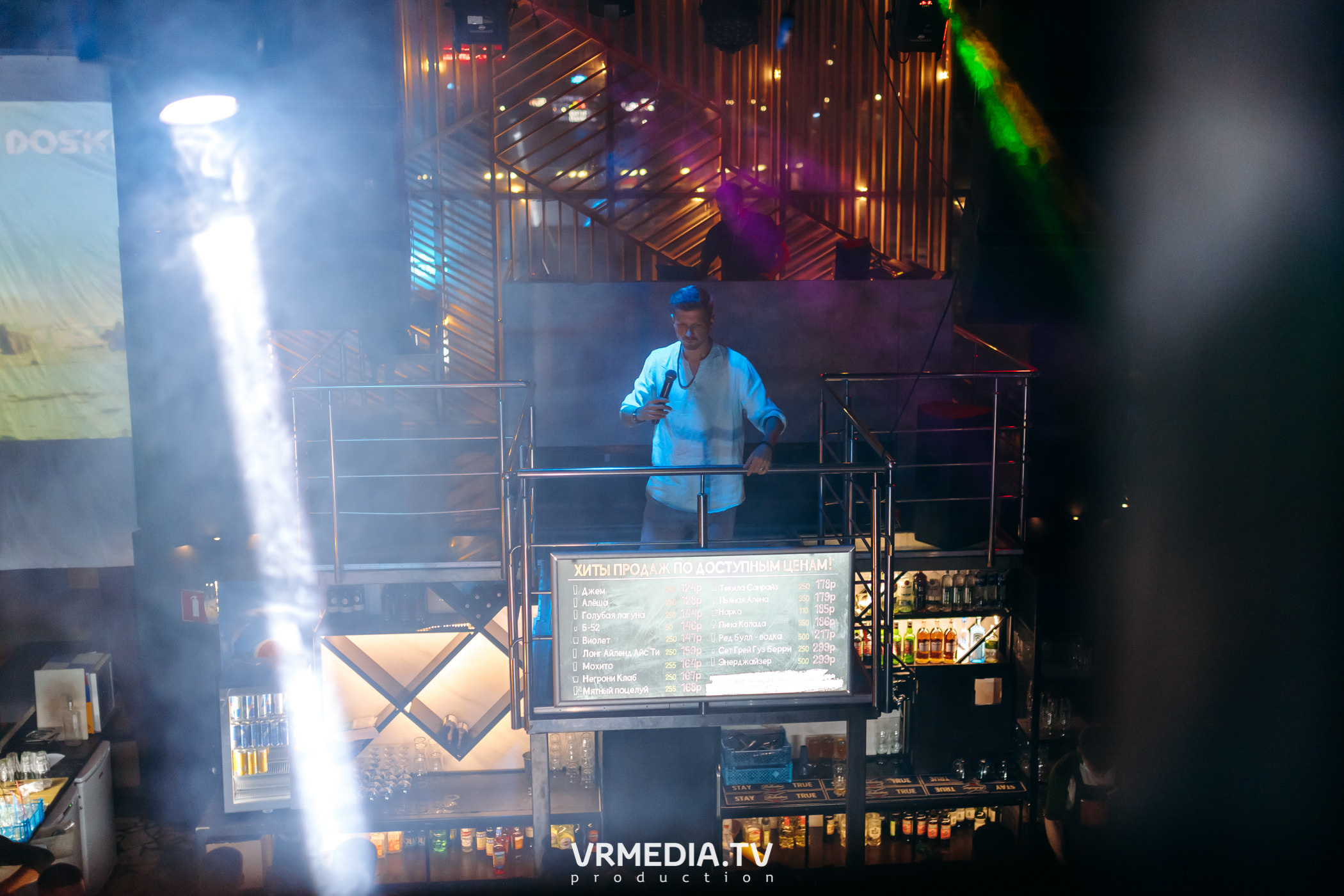 Выходные в баре «DOSKI»