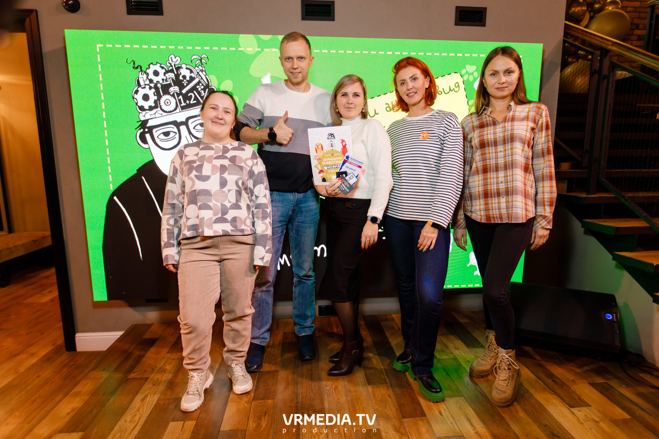 Полная ребусня