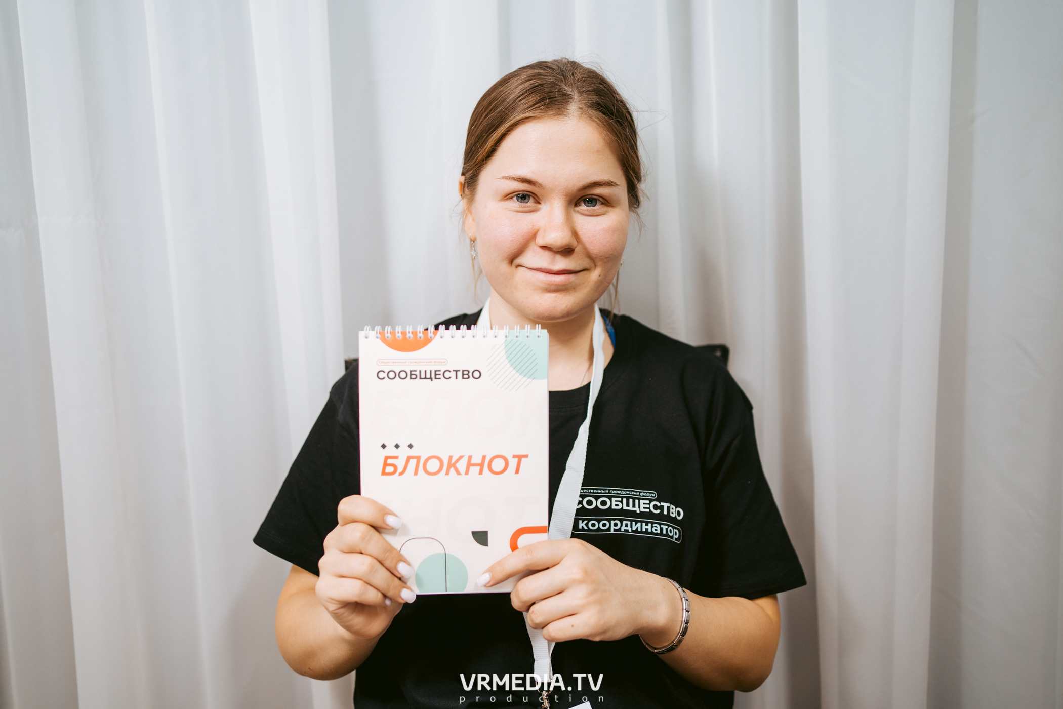 Общественный гражданский форум «Сообщество»