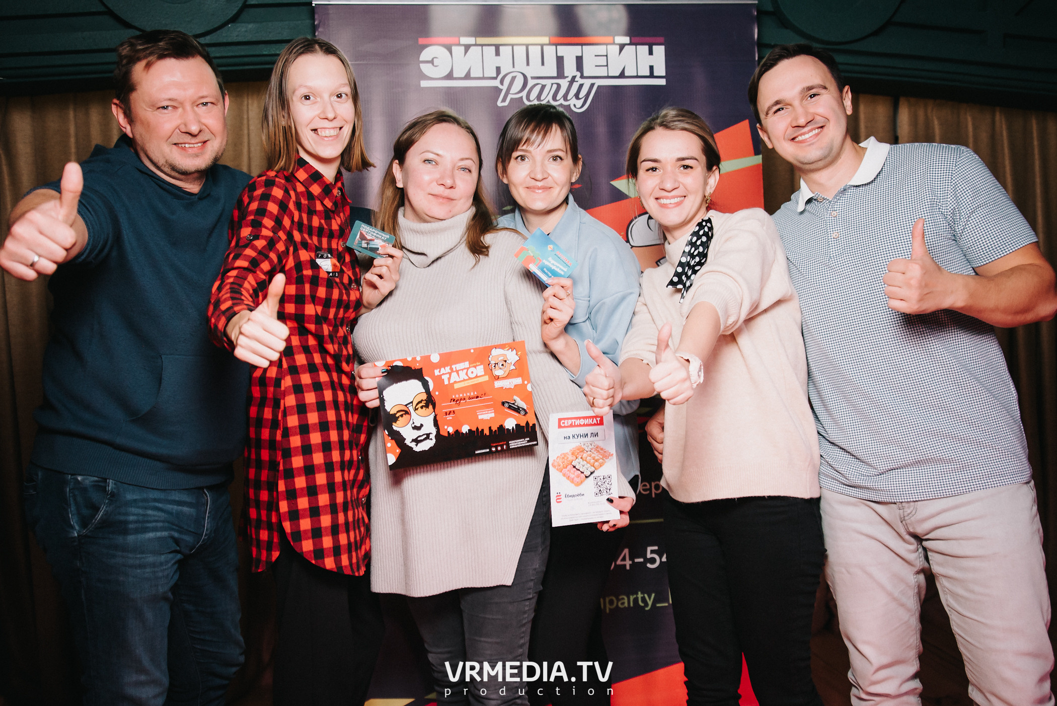 Эйнштейн пати в ресторане «Мюнхен»