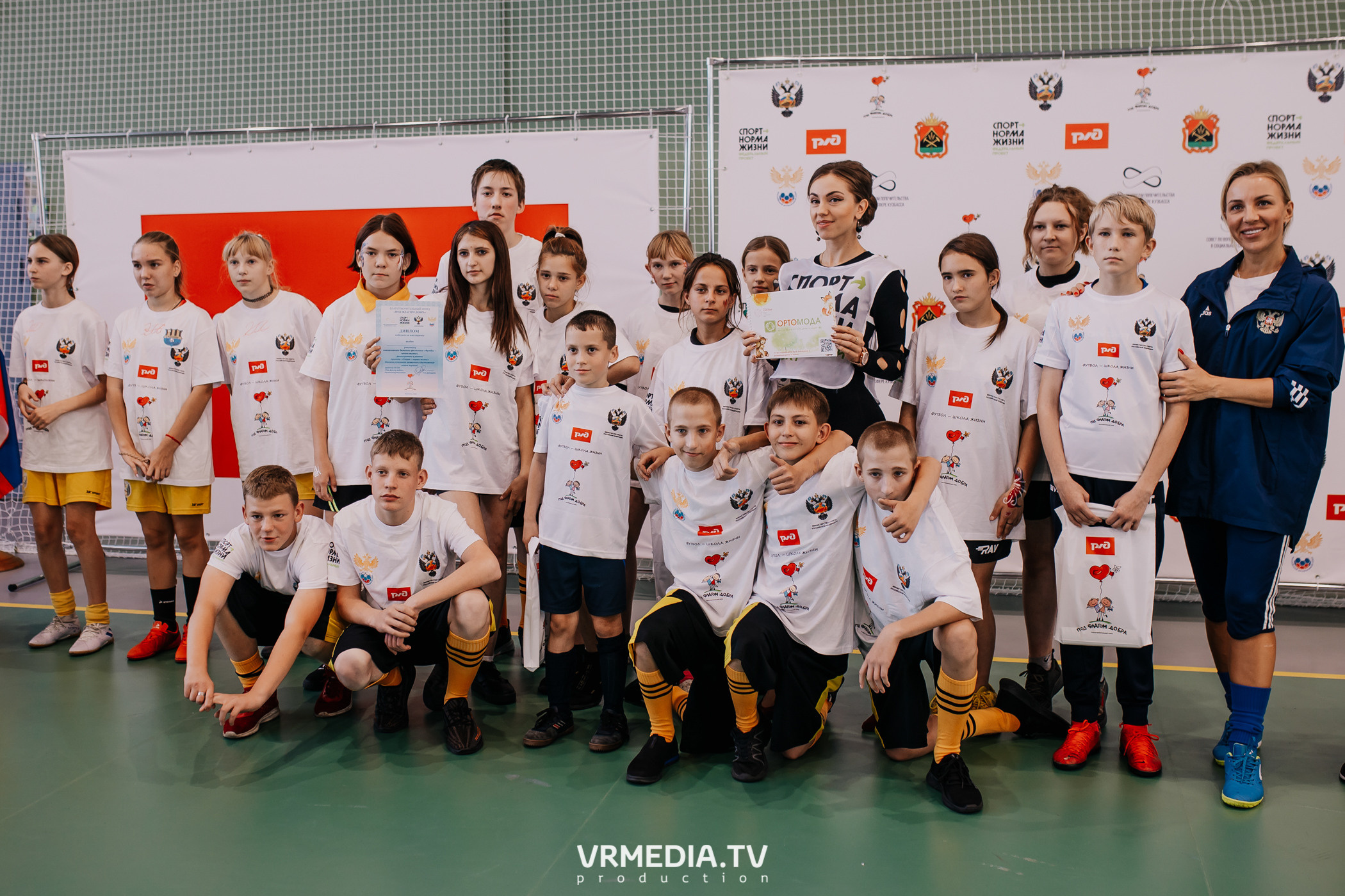 Футбол — школа жизни