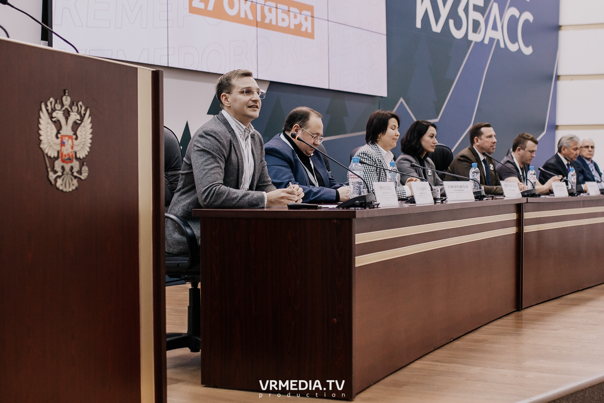 Общественный гражданский форум «Сообщество»