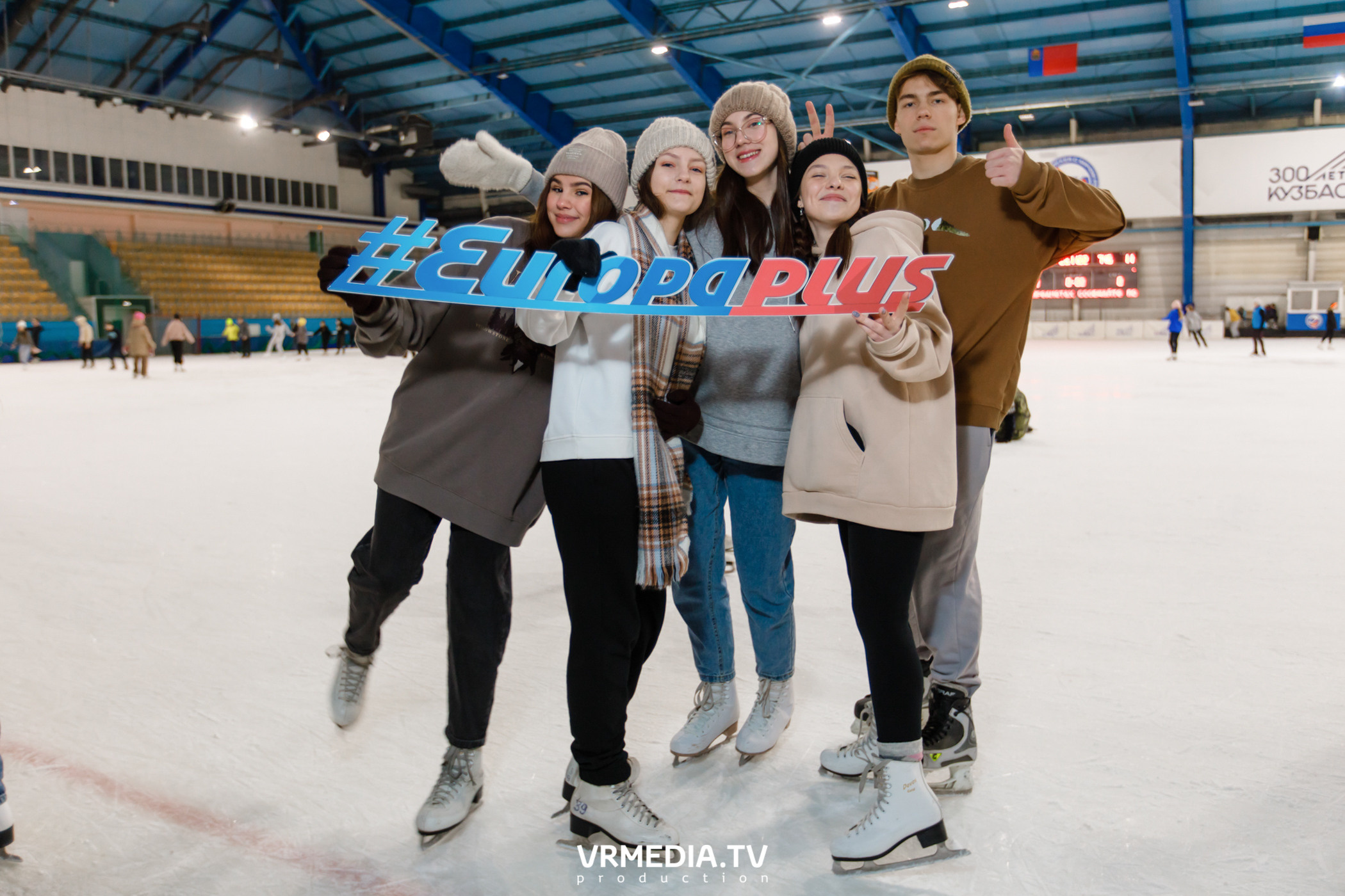 Каток «Европы Плюс»