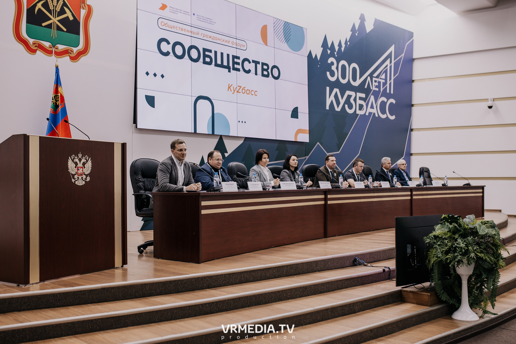 Общественный гражданский форум «Сообщество»