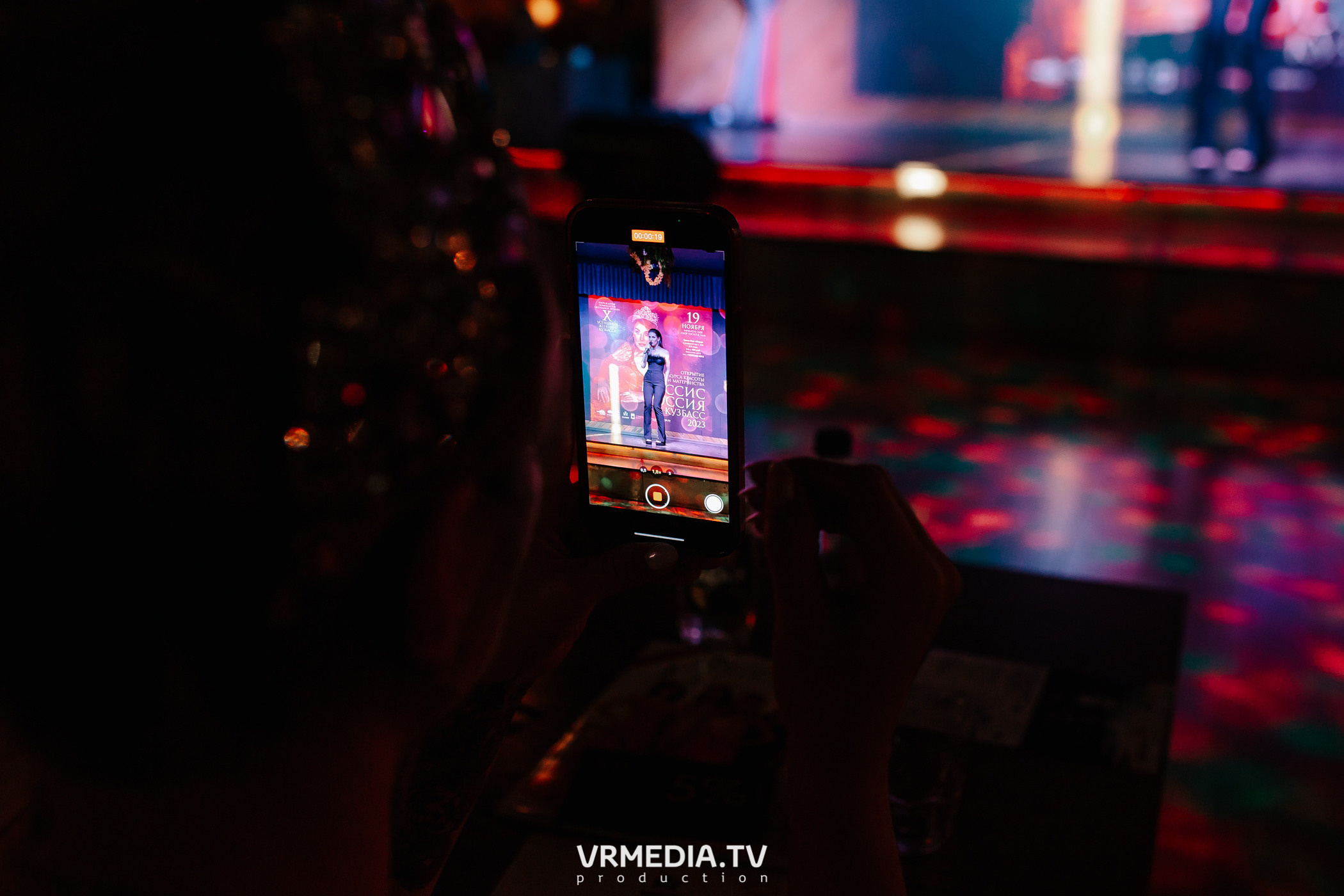 Миссис Россия Кузбасс 2023