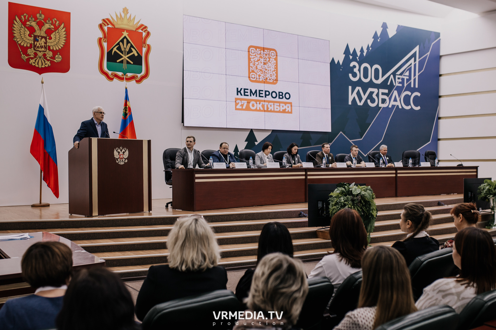 Общественный гражданский форум «Сообщество»