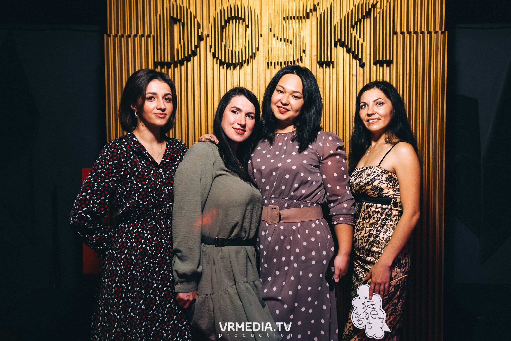 Выходные в баре «DOSKI»