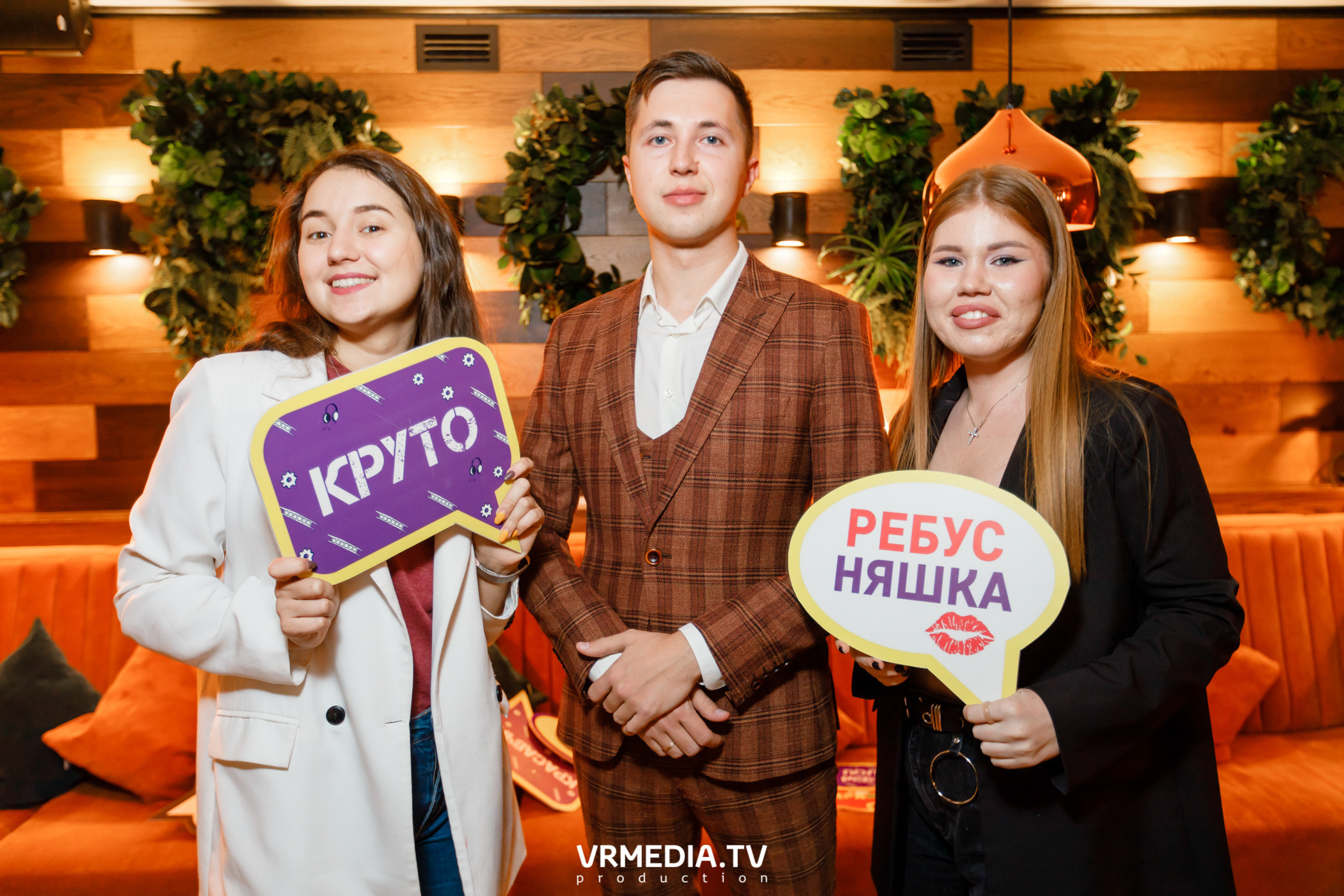 Полная ребусня