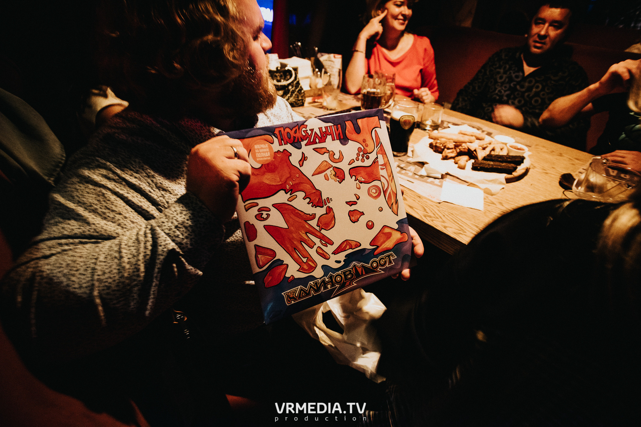 Калинов Мост в гриль-баре «Жара»