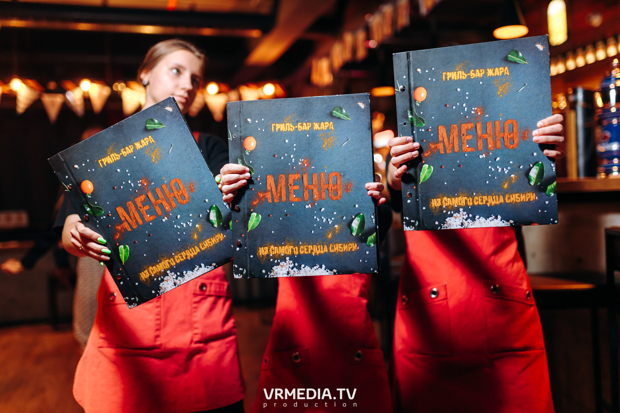 #ЖАРКИЕДНИИНОЧИ в гриль-баре «Жара»