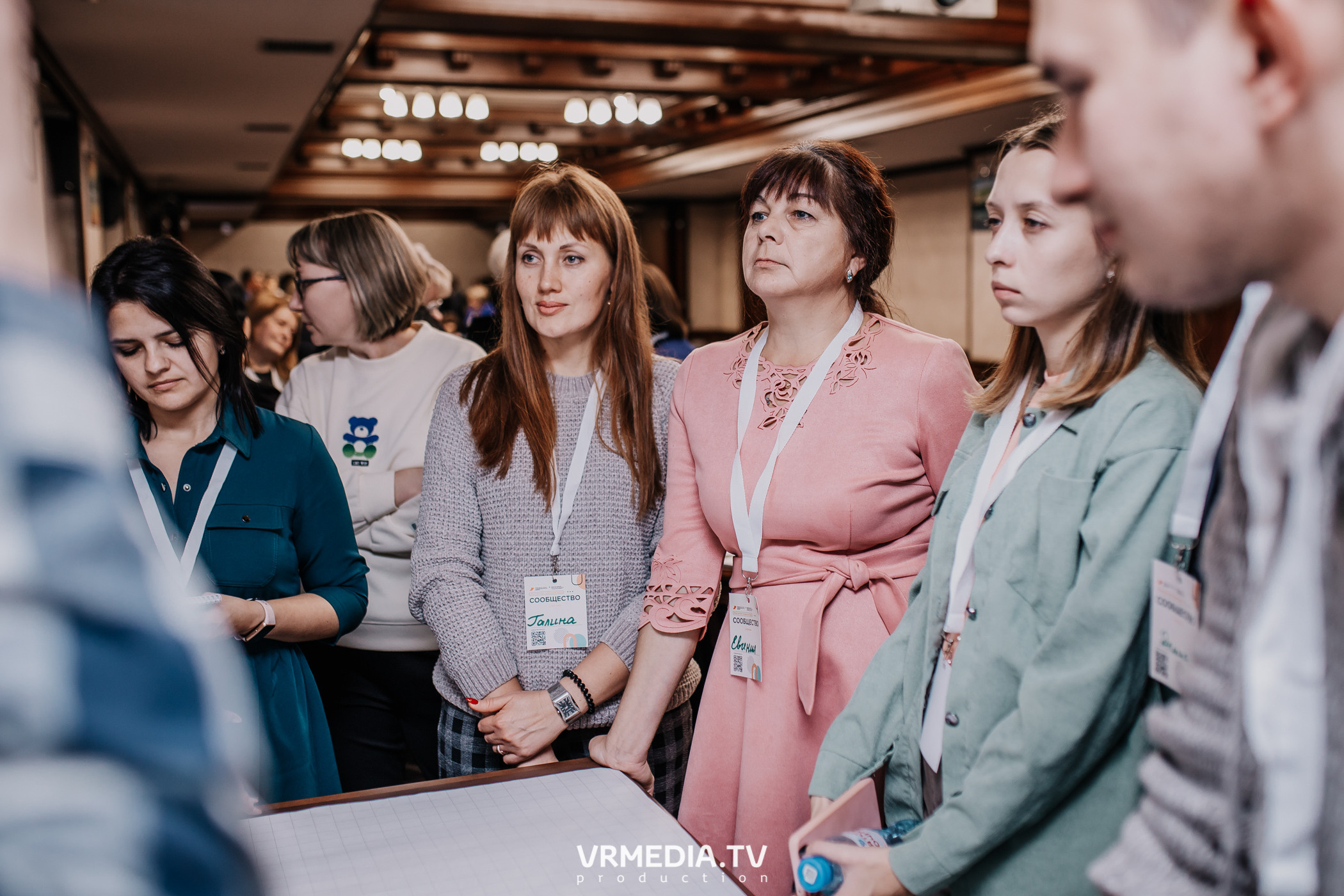 Общественный гражданский форум «Сообщество»