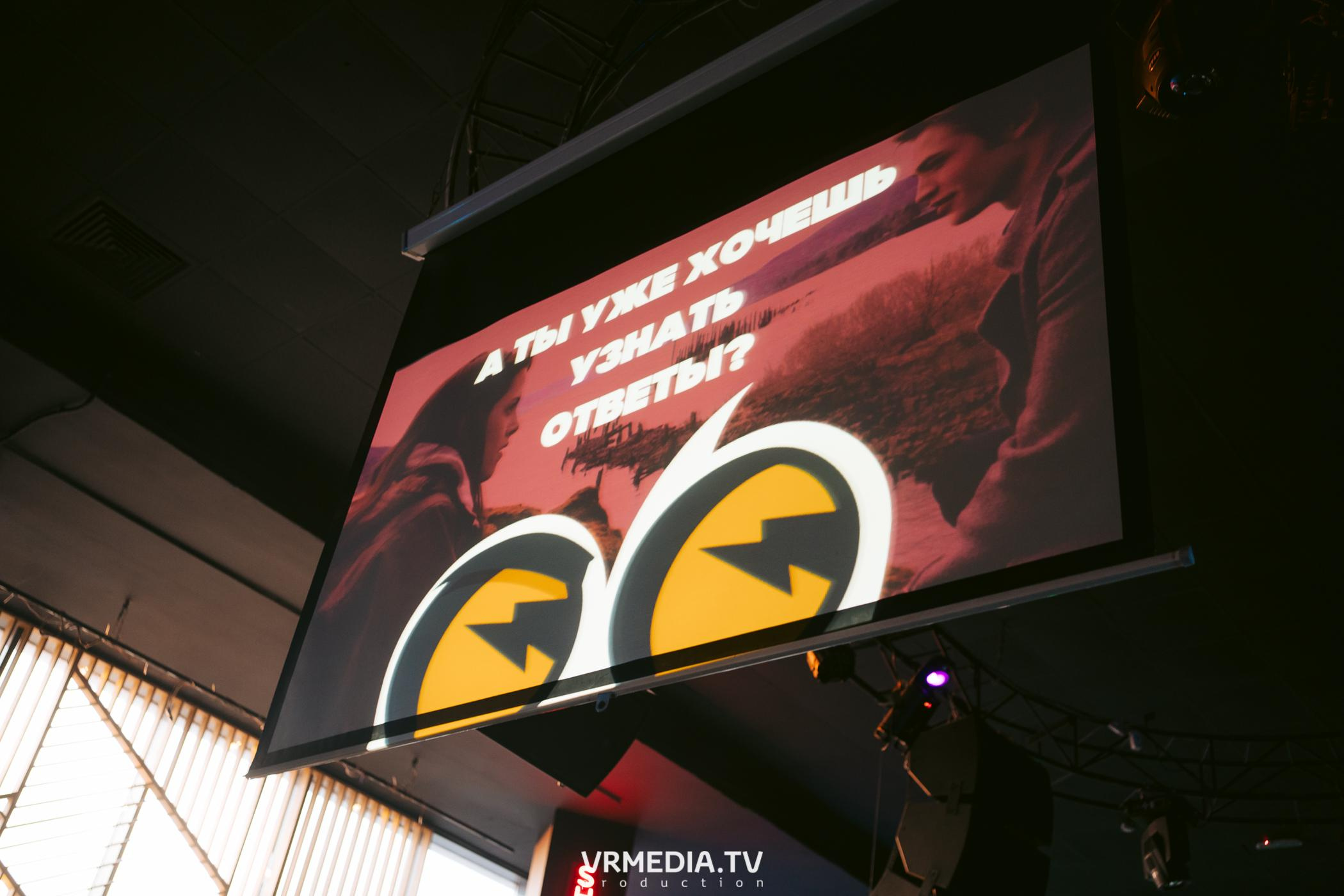 WoW QuiZ в баре «DOSKI»