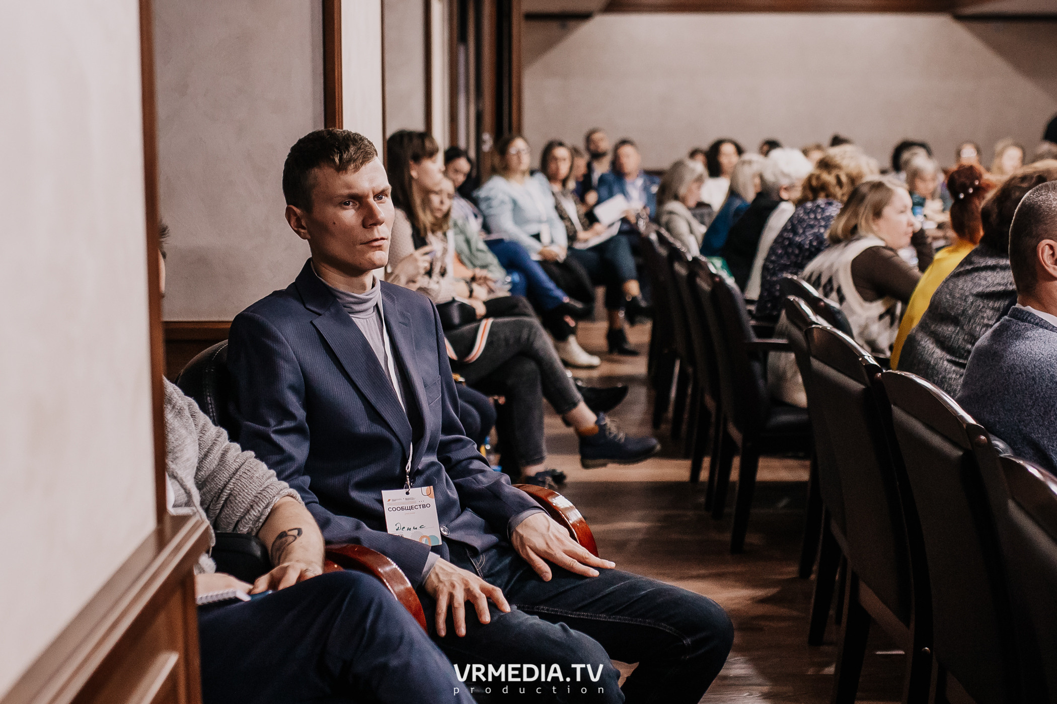 Общественный гражданский форум «Сообщество»