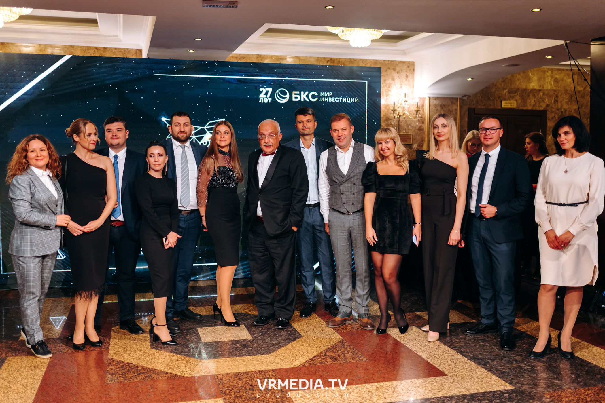 «Игра с Александром Друзем». В честь 27-летия компании БКС