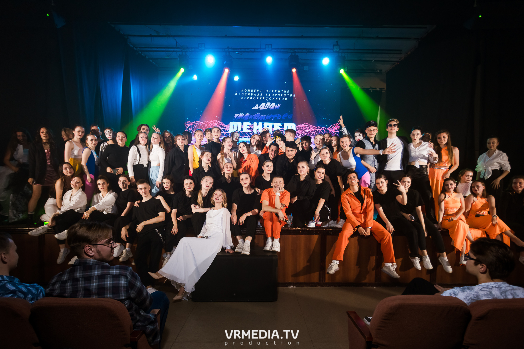 Фестиваля первокурсников «Давай знакомиться» в КемГМУ