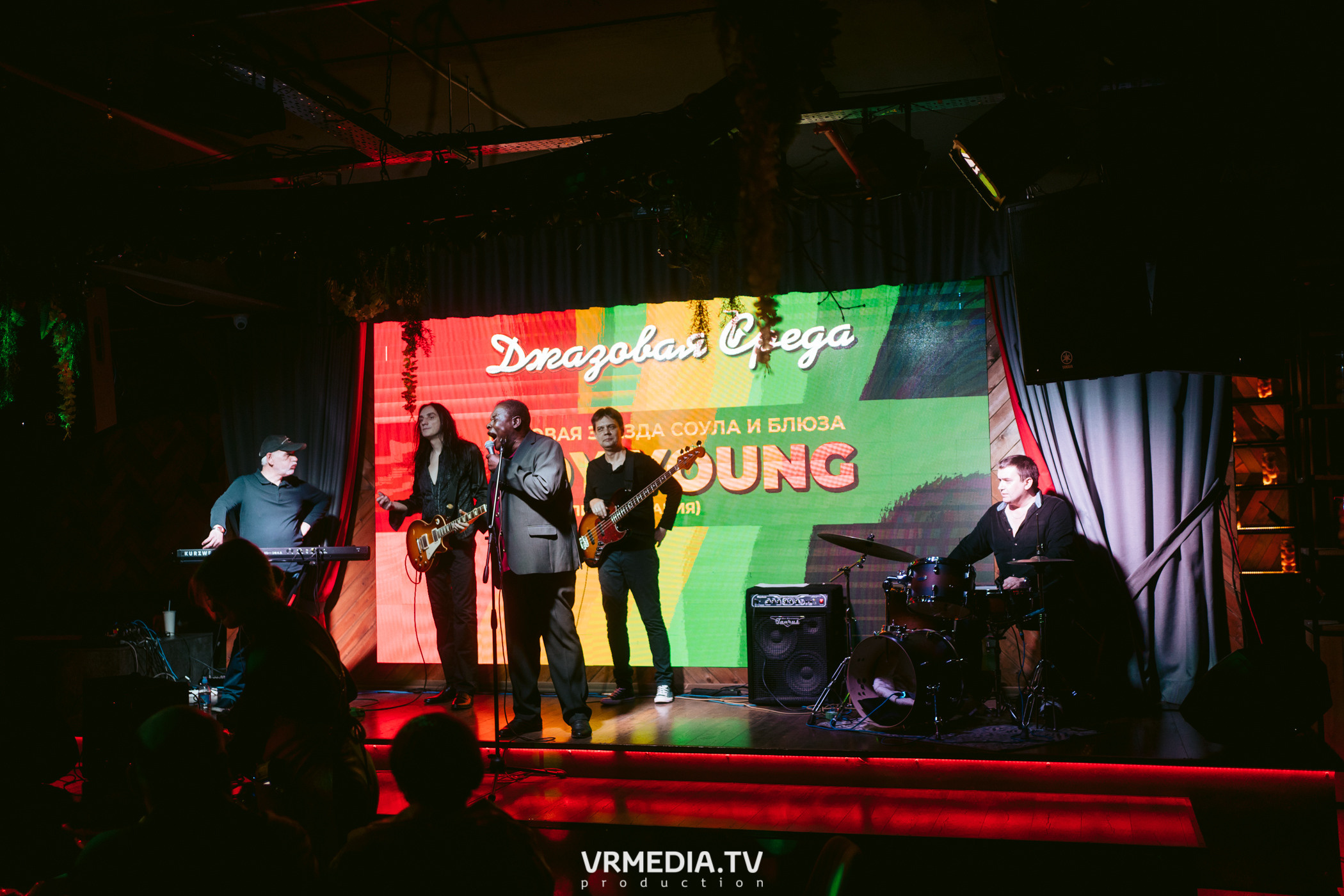 Джазовая среда. ROY YOUNG (Великобритания)