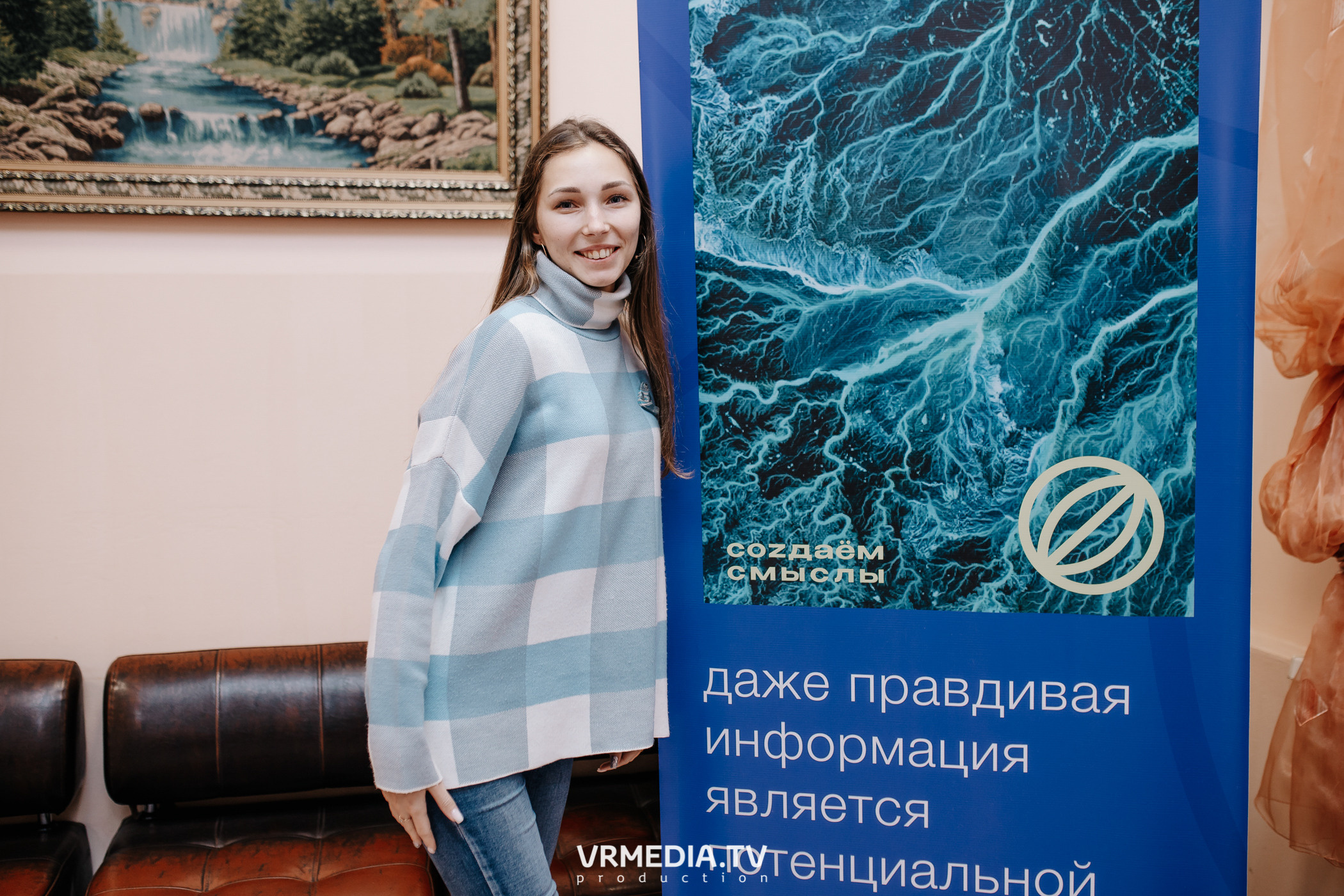 Молодежный проект «СоZдаем смыслы»