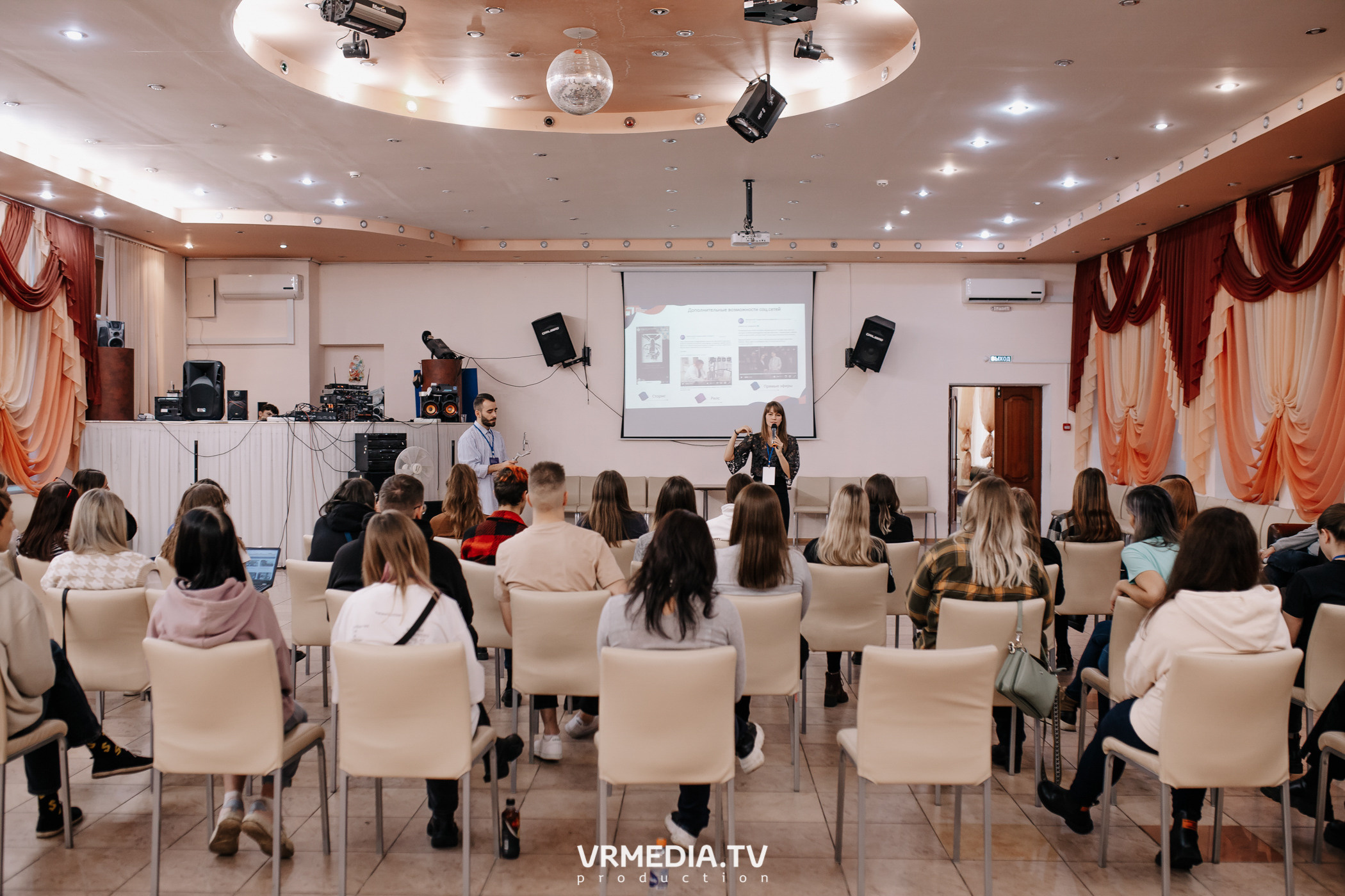 Молодежный проект «СоZдаем смыслы»