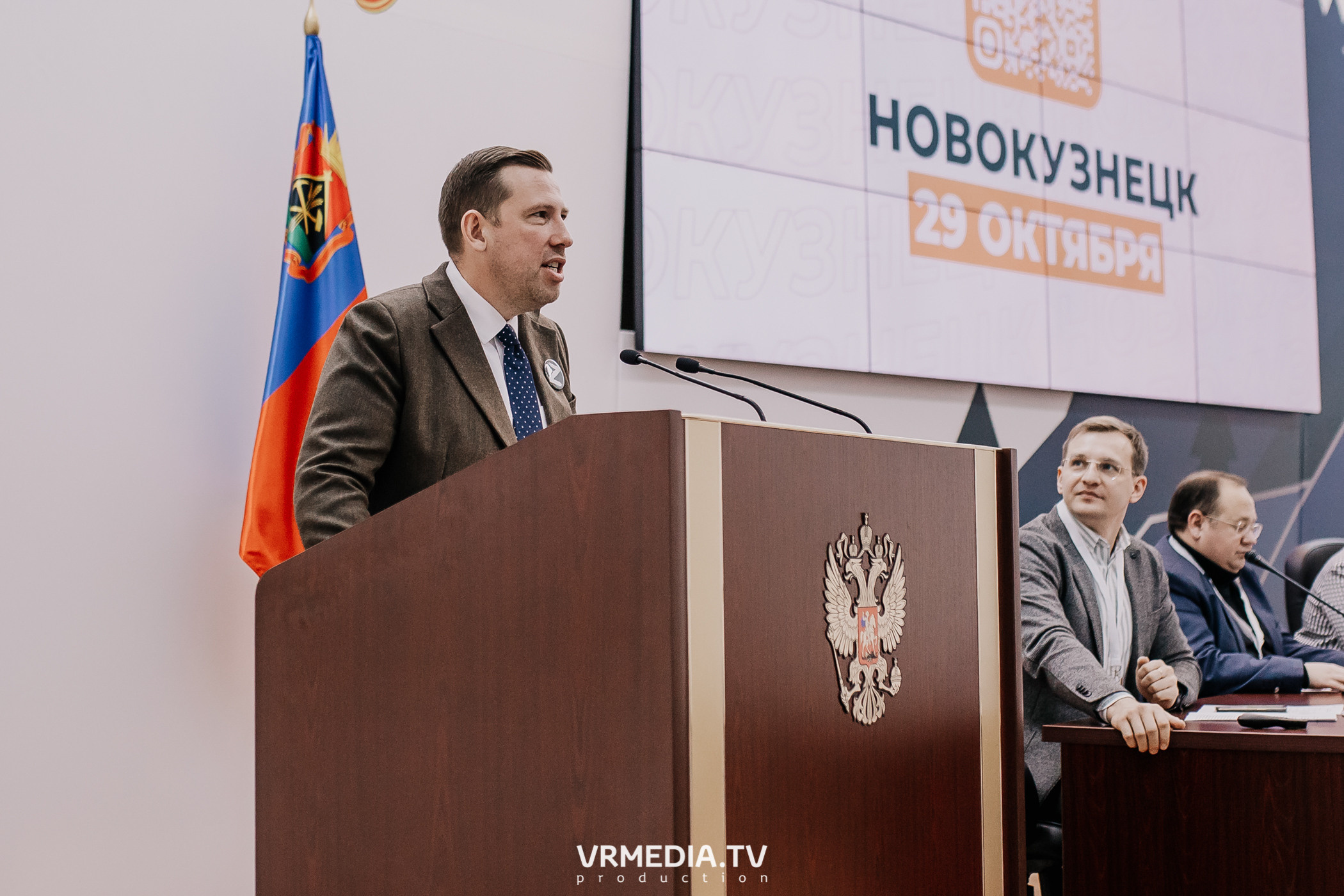 Общественный гражданский форум «Сообщество»