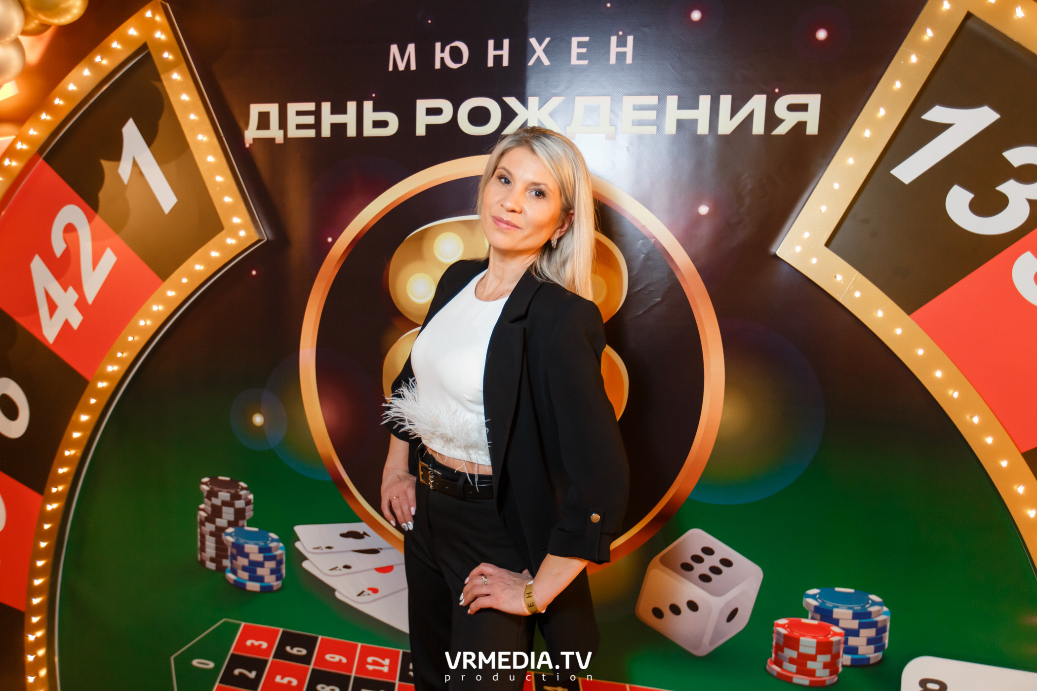 День рождения ресторана «Мюнхен»