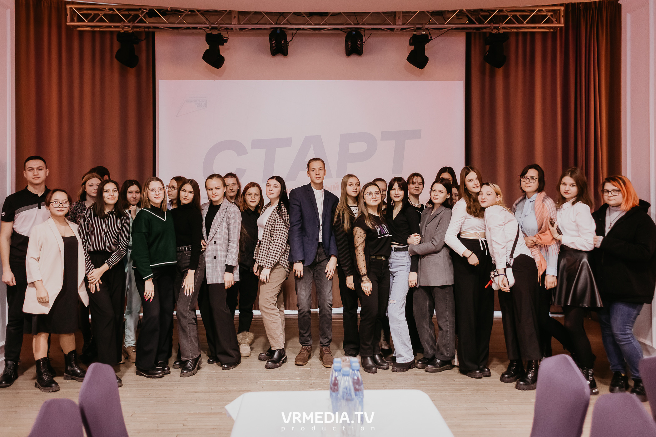 Молодёжный форум «Старт»