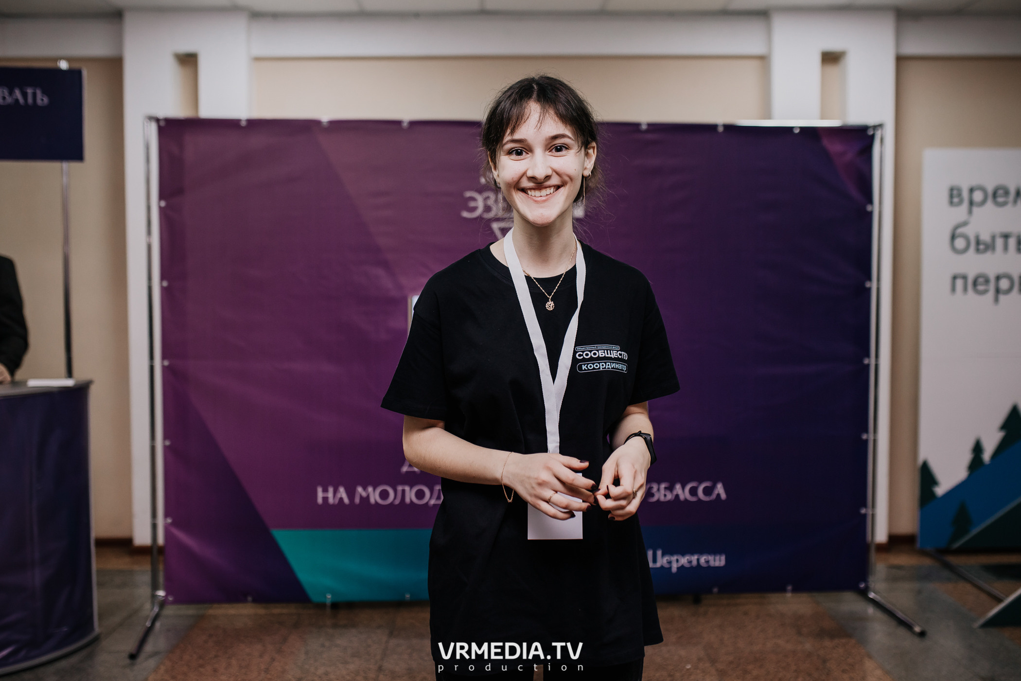 Общественный гражданский форум «Сообщество»