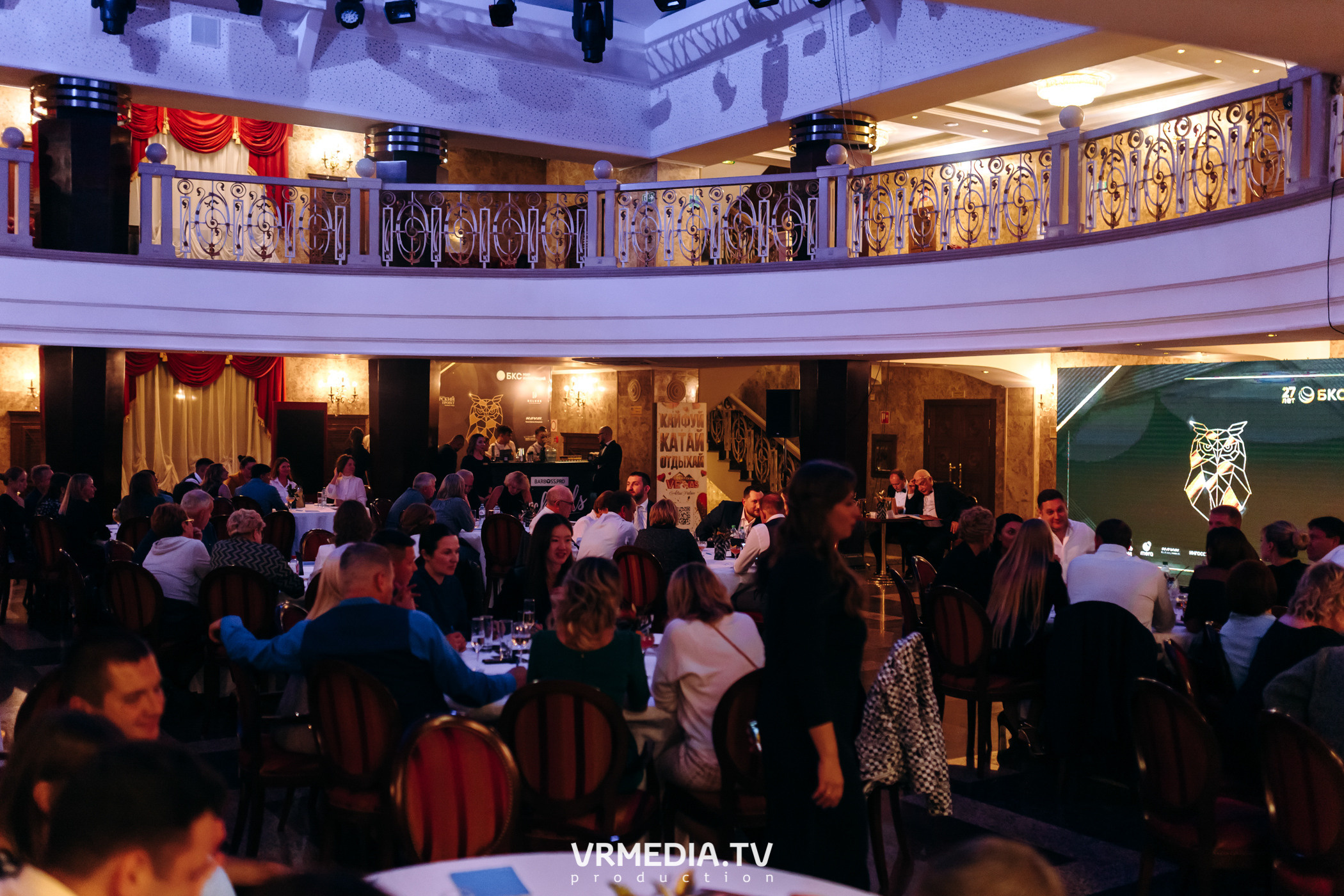 «Игра с Александром Друзем». В честь 27-летия компании БКС